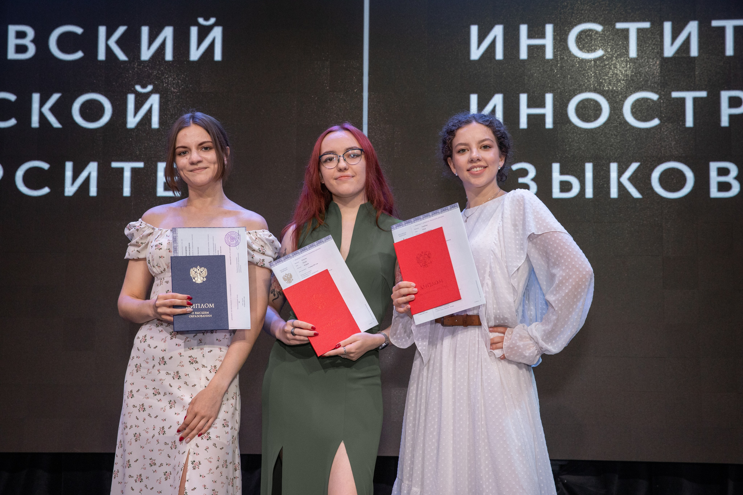 Вручение Дипломов | 4 Курс Московский Городской Педагогический Университет. Фотограф брендов и бизнеса в Москве Алексей Сентюрин