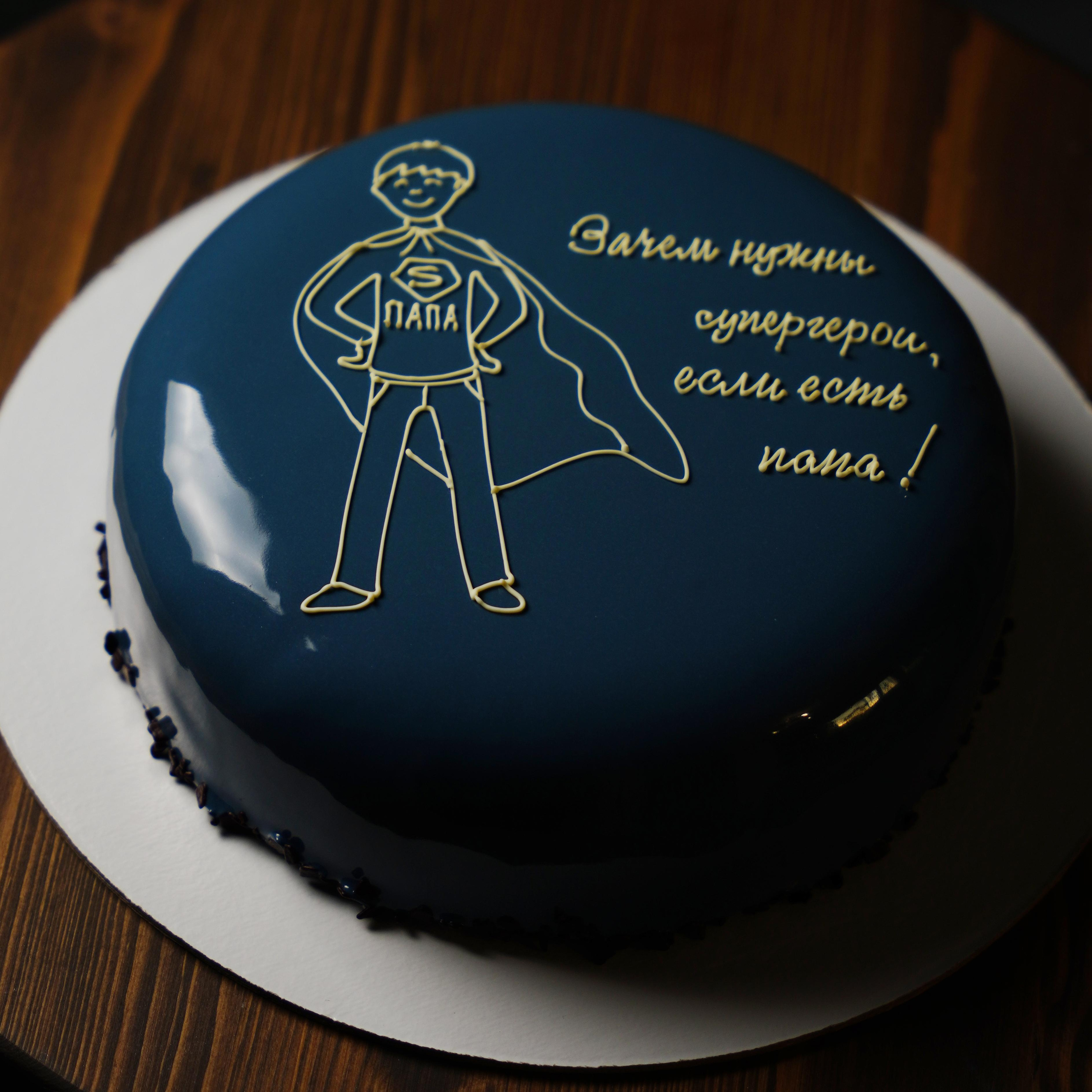 Варианты мужских муссовых тортов. Кондитер Наталья Ташматова