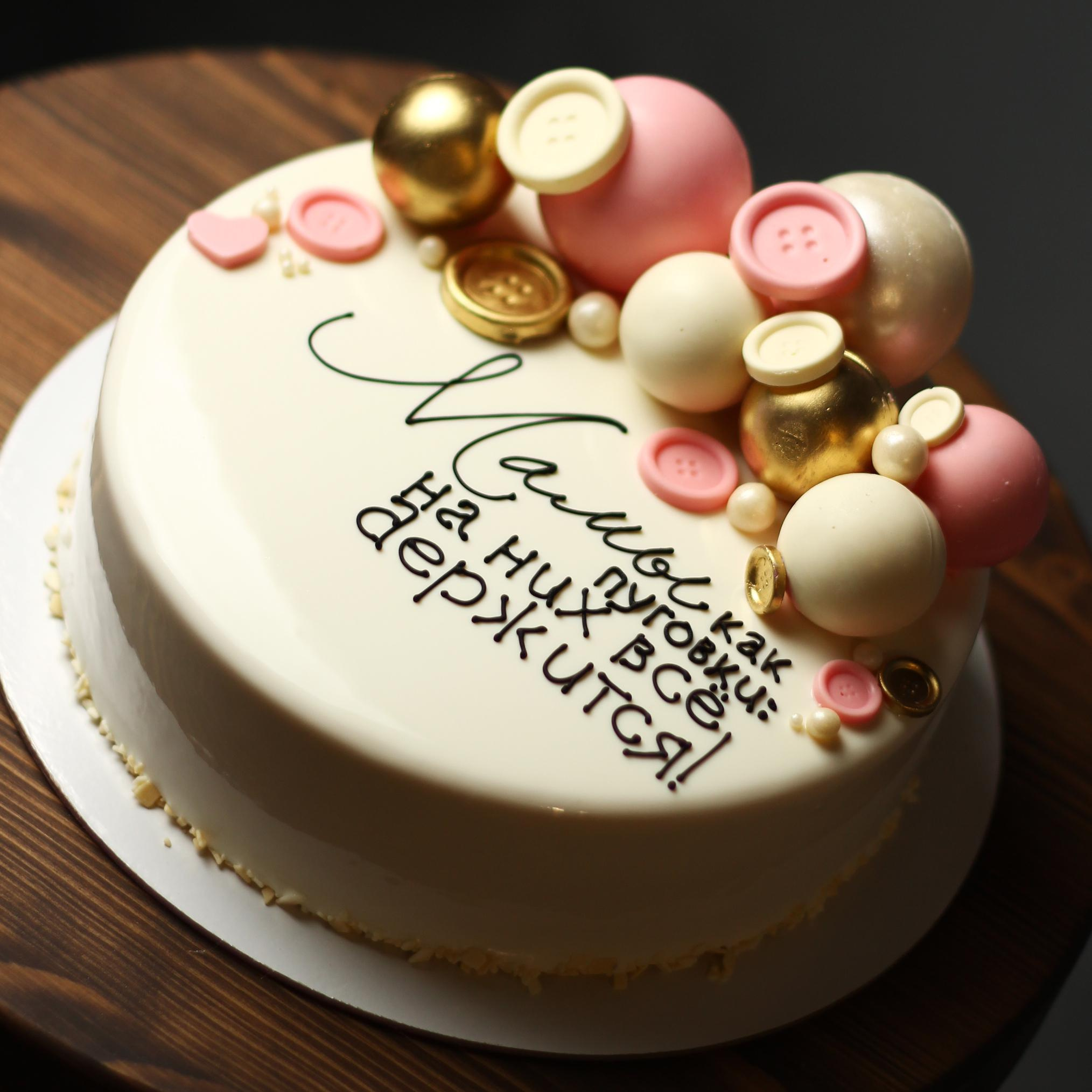 Варианты женских муссовых тортов. Кондитер Наталья Ташматова