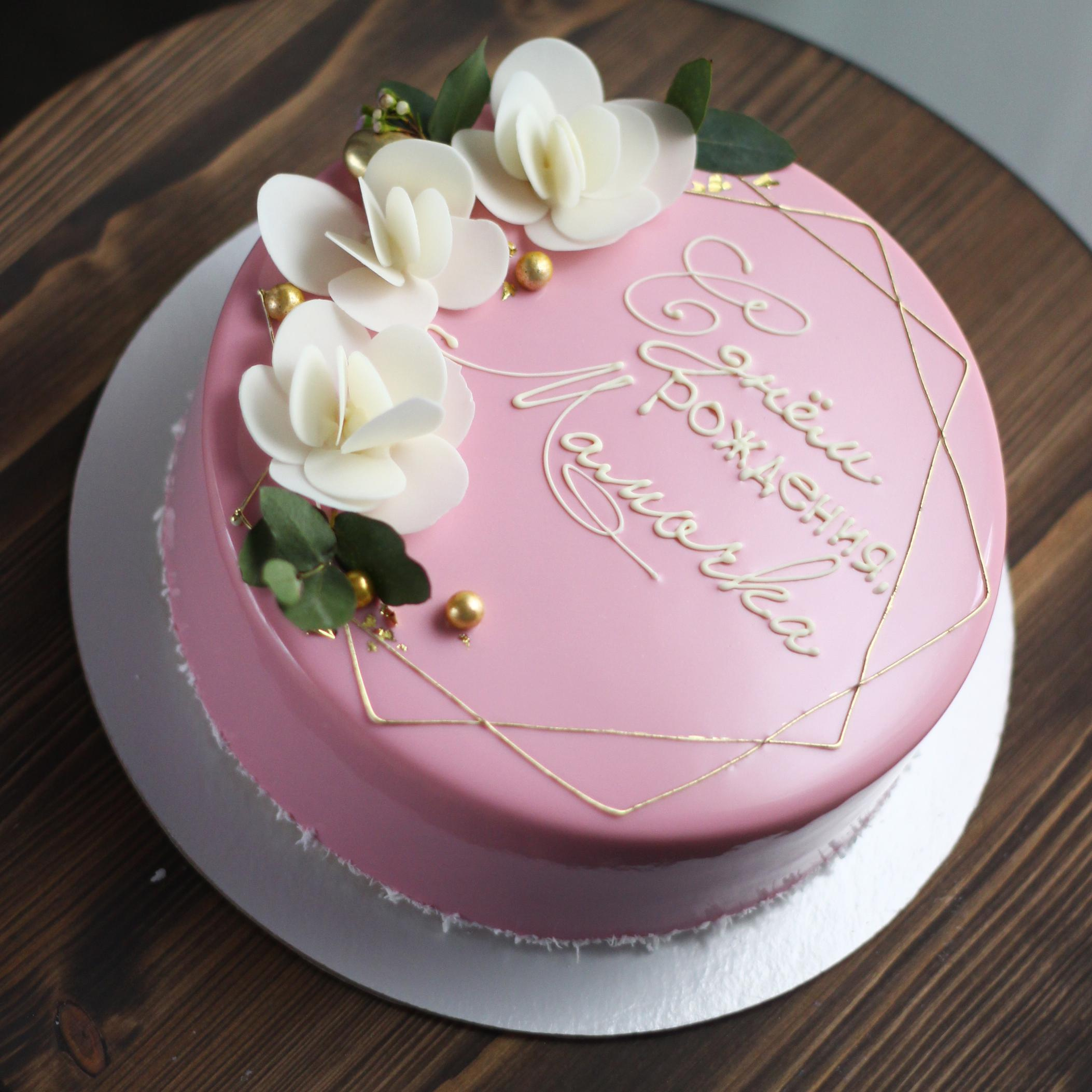 Варианты женских муссовых тортов. Кондитер Наталья Ташматова