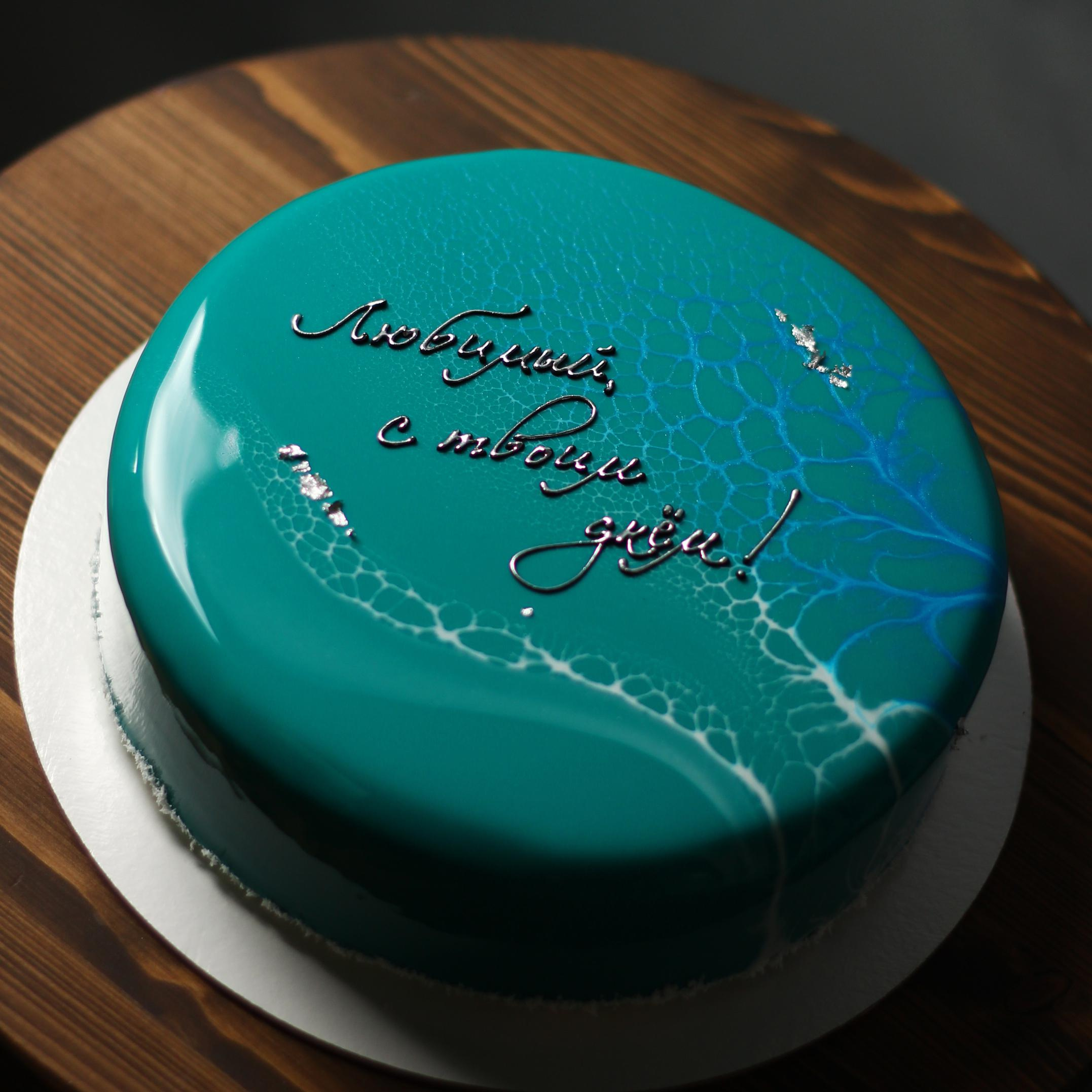 Варианты мужских муссовых тортов. Кондитер Наталья Ташматова