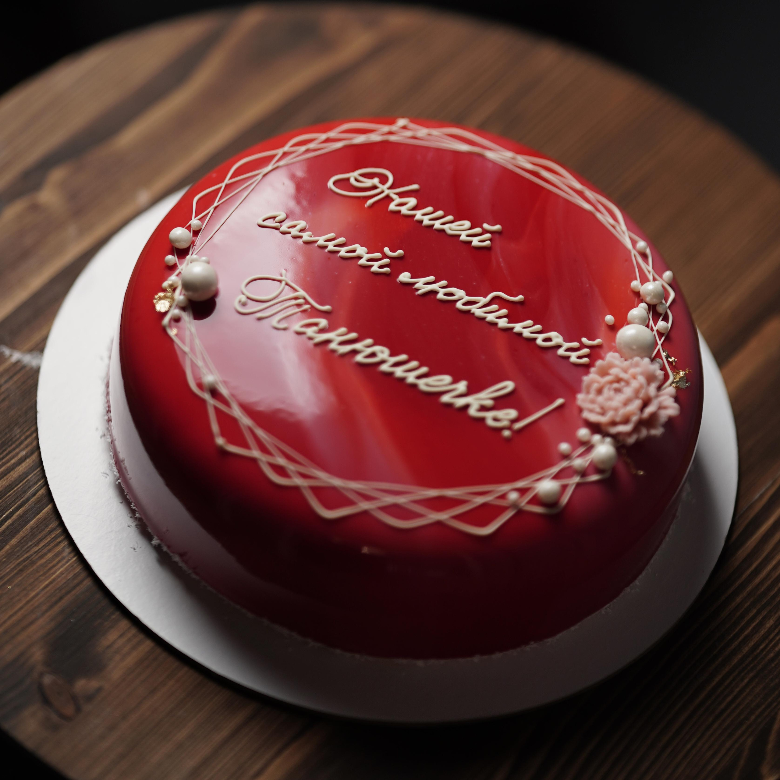 Варианты женских муссовых тортов. Кондитер Наталья Ташматова