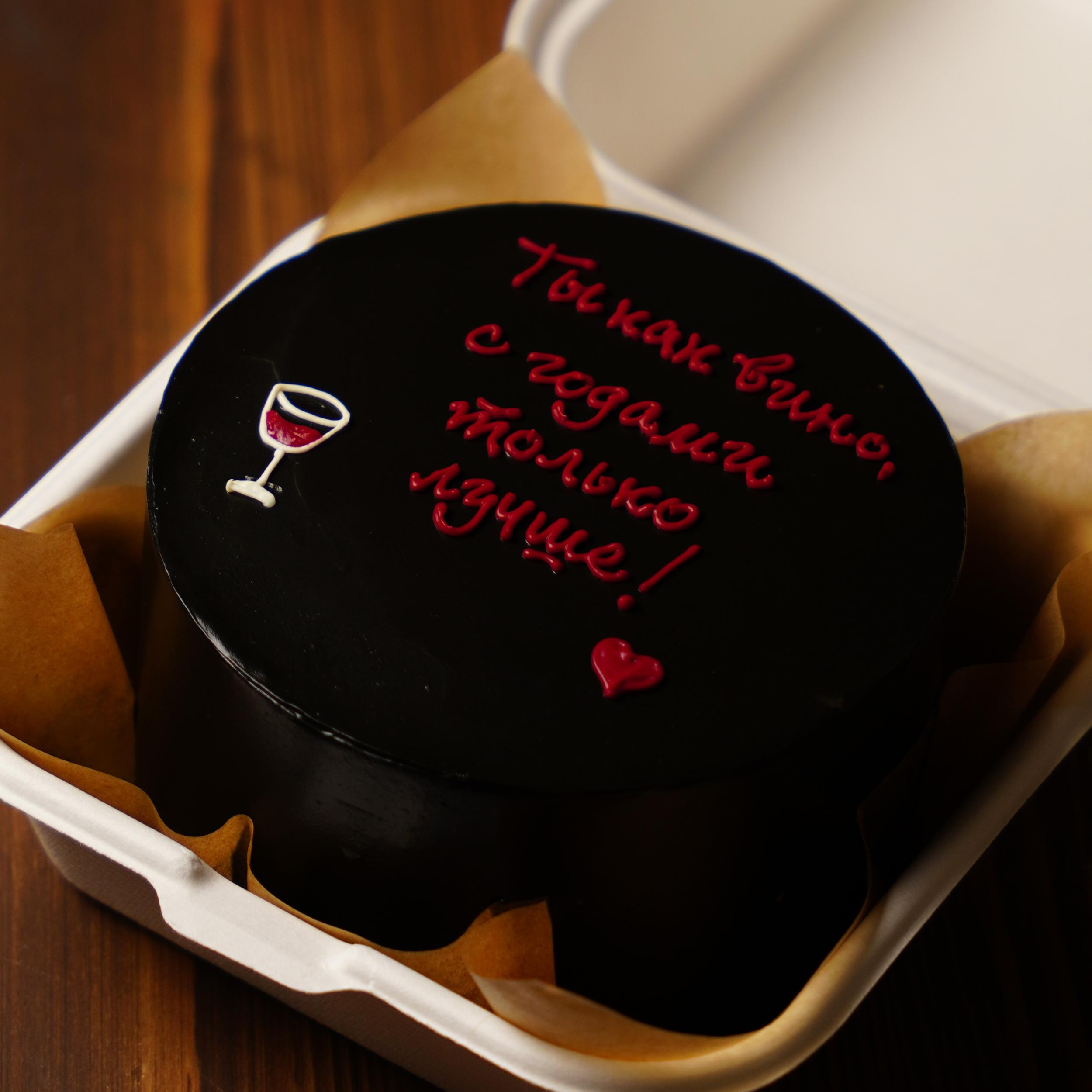 Варианты бенто-тортов. Кондитер Наталья Ташматова