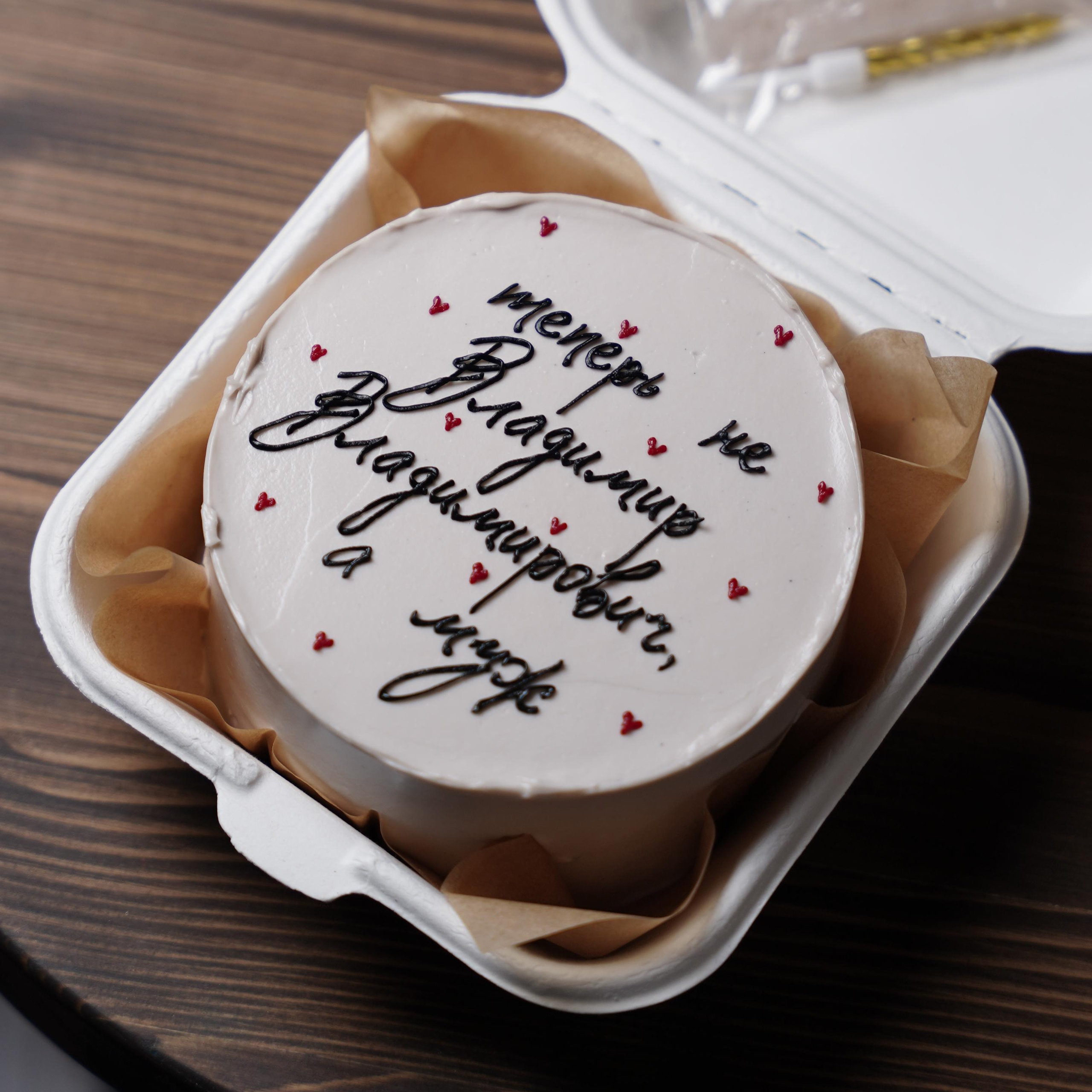 Варианты бенто-тортов. Кондитер Наталья Ташматова