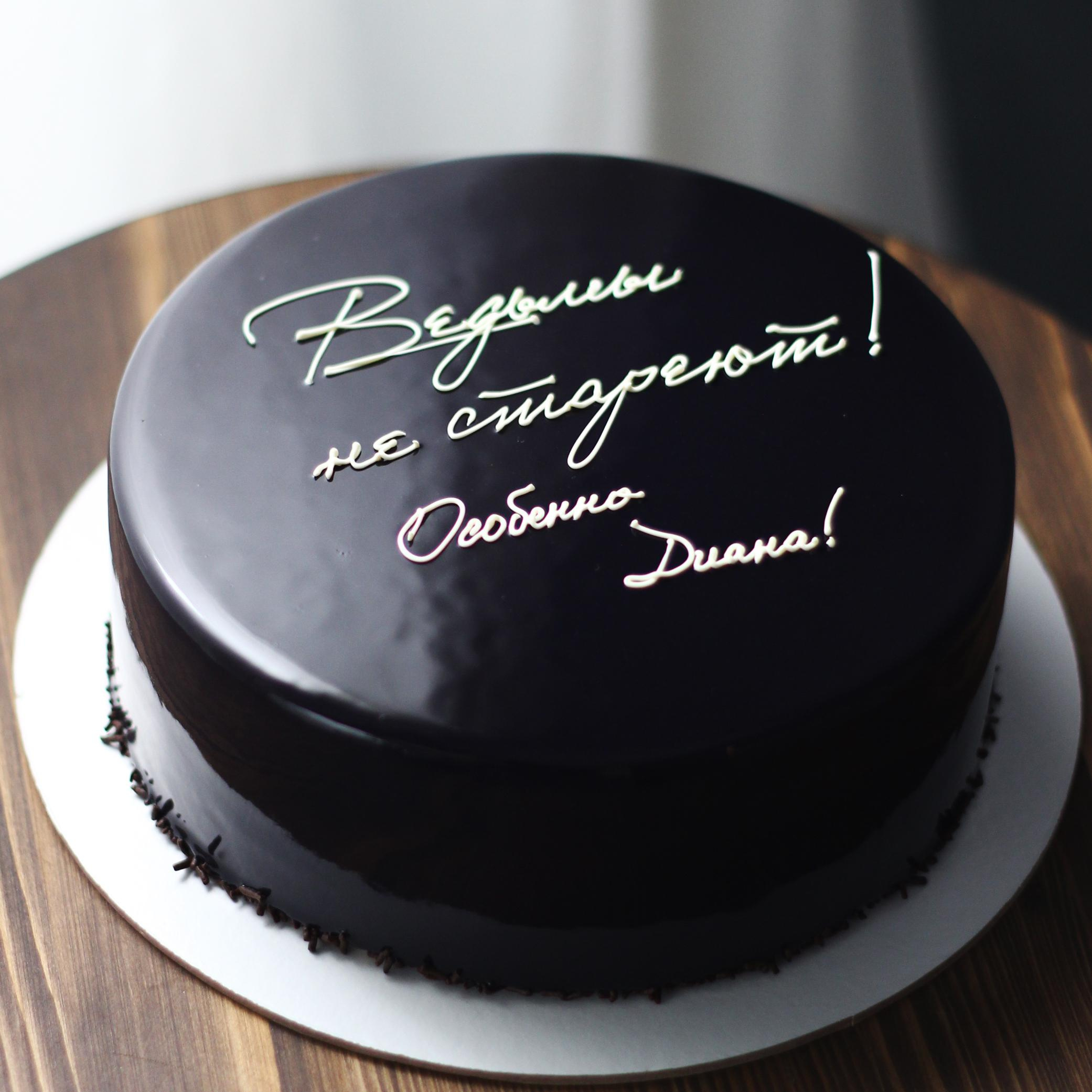 Варианты женских муссовых тортов. Кондитер Наталья Ташматова