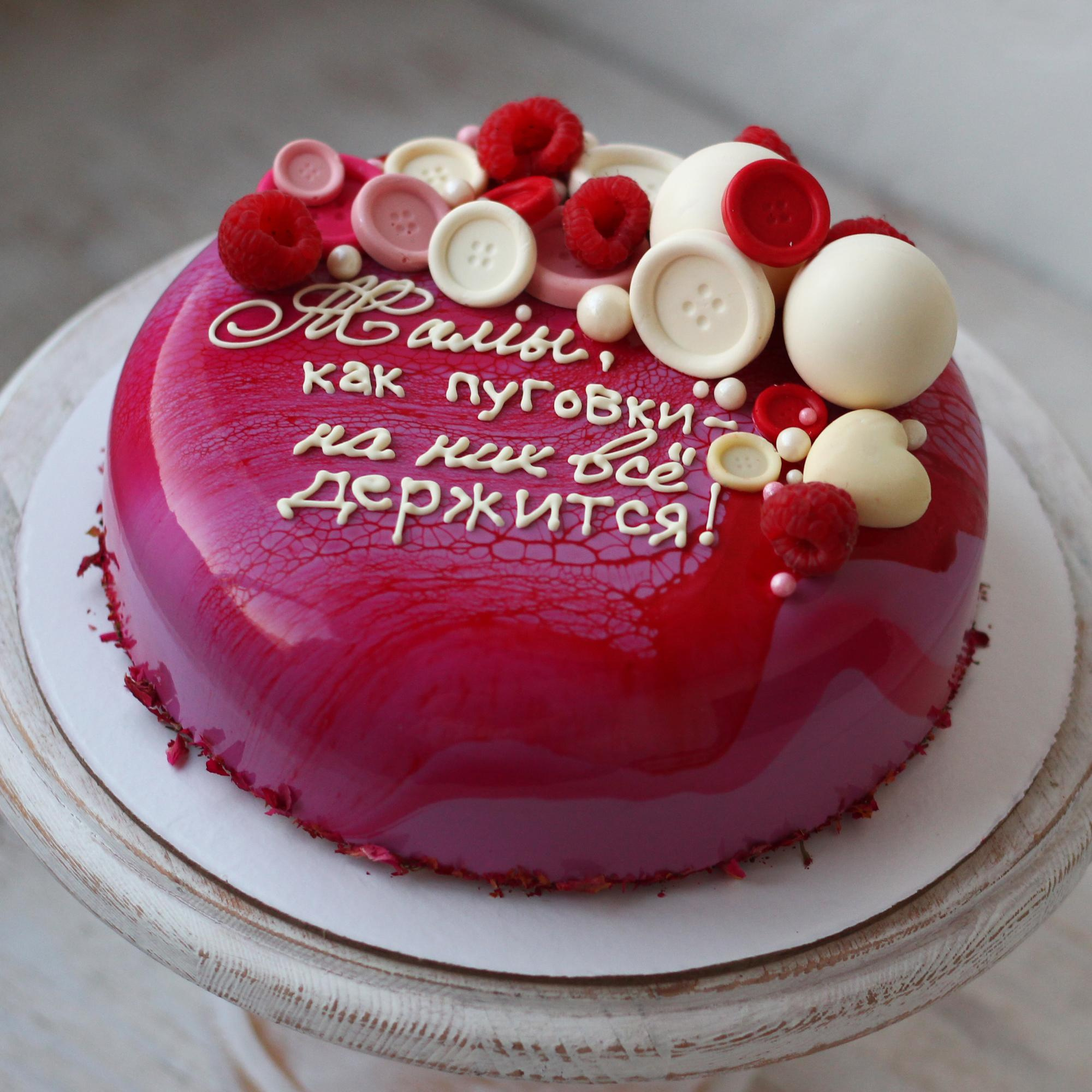 Варианты женских муссовых тортов. Кондитер Наталья Ташматова