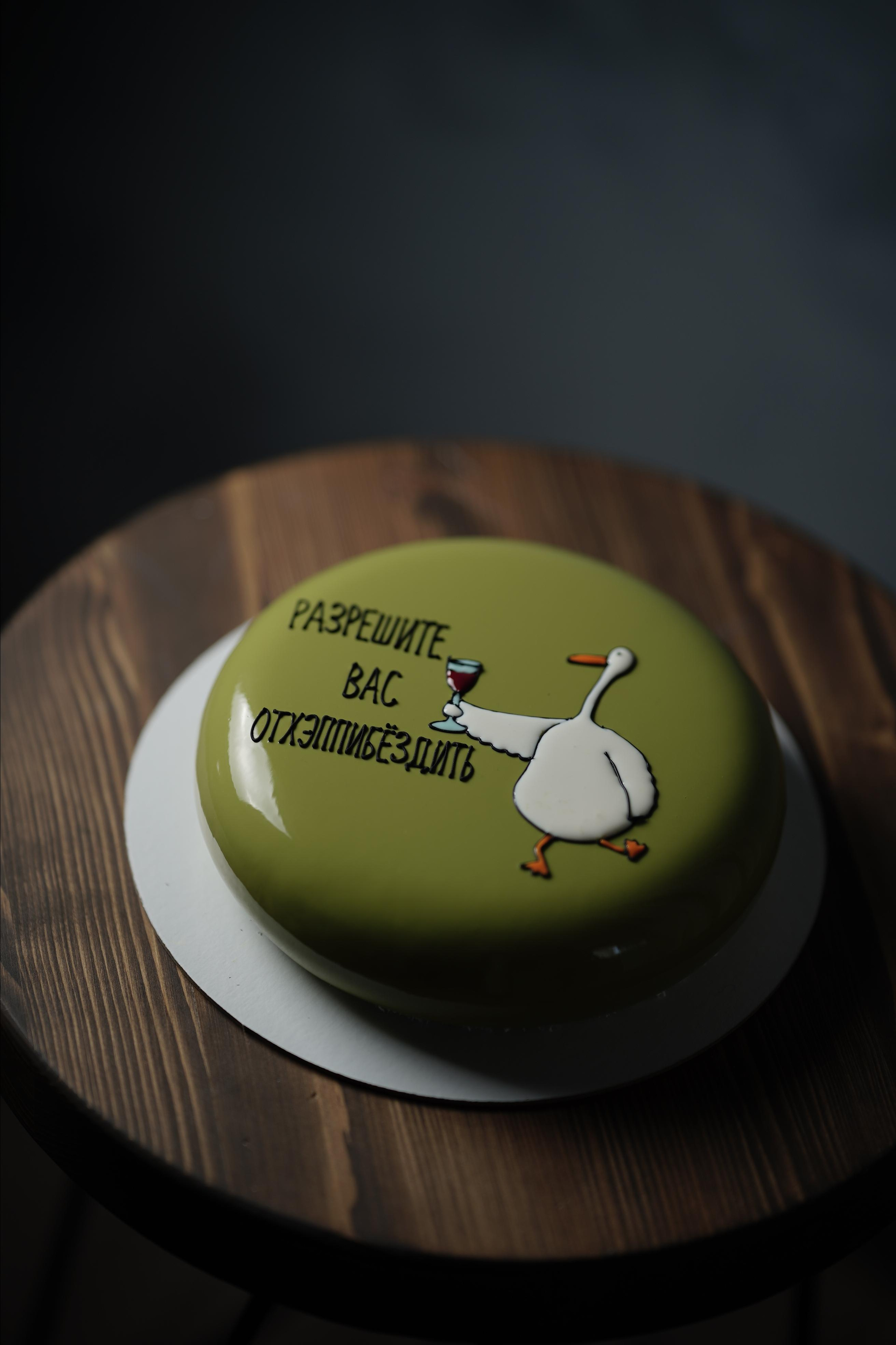 Eclipse. Кондитер Наталья Ташматова