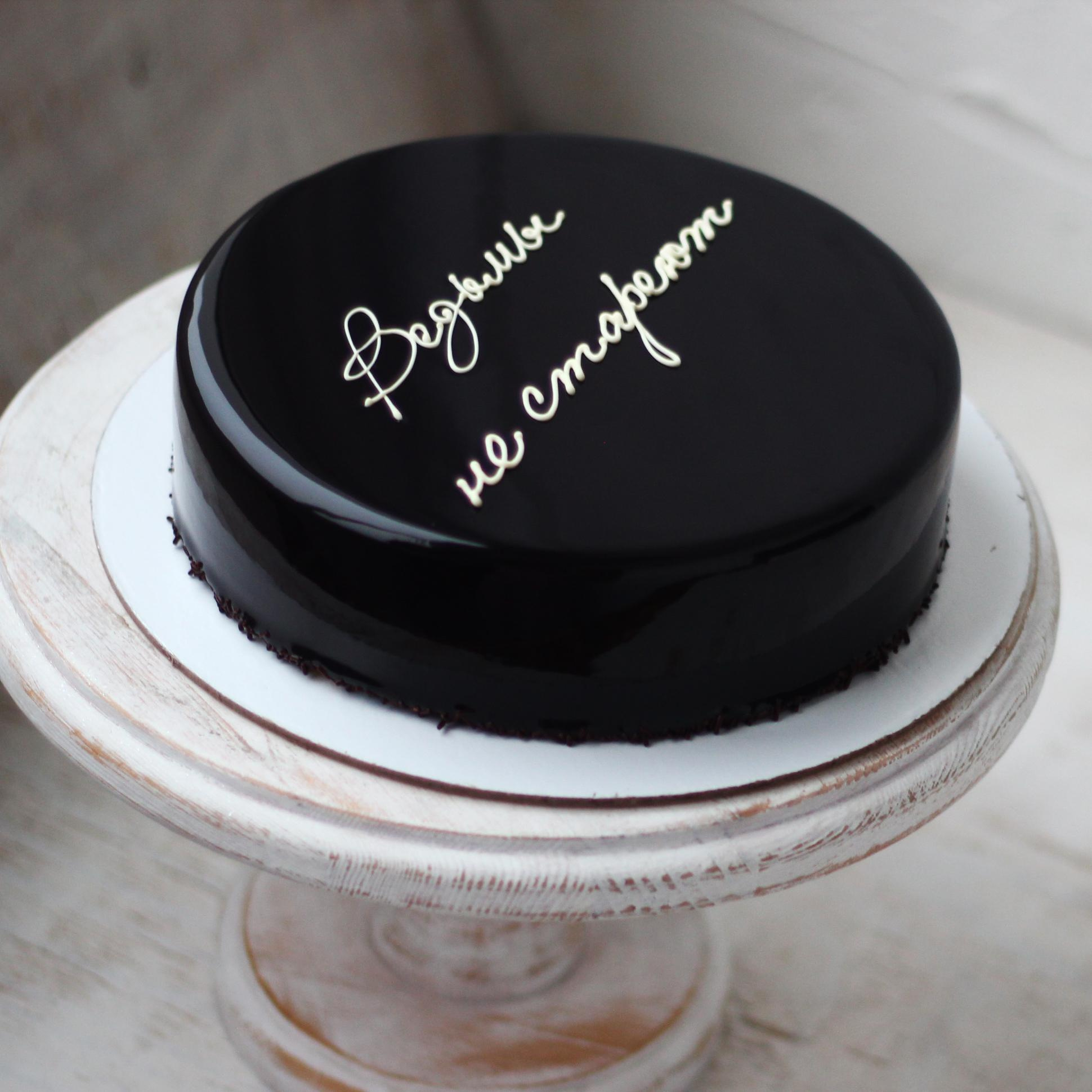 Варианты женских муссовых тортов. Кондитер Наталья Ташматова