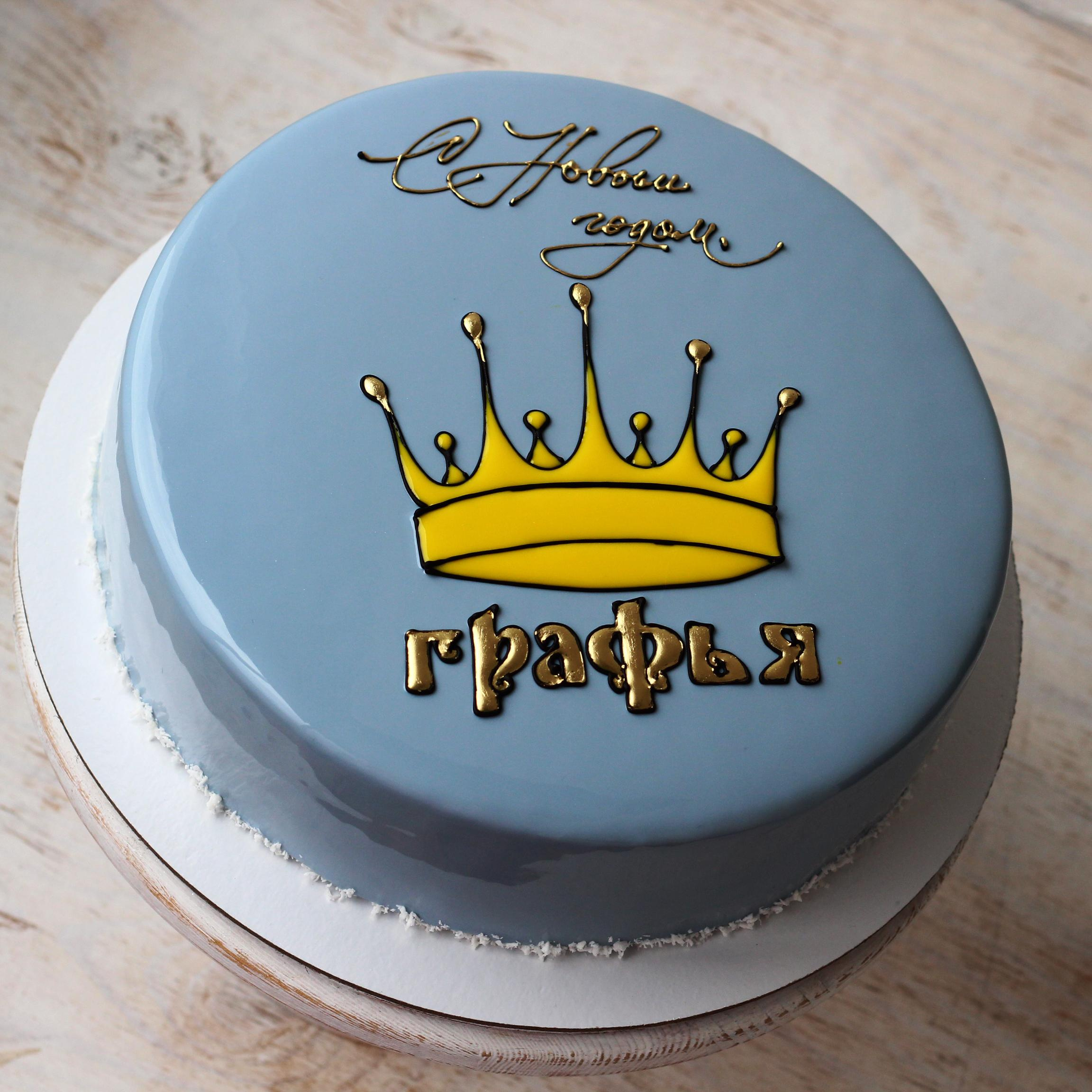 Варианты мужских муссовых тортов. Кондитер Наталья Ташматова