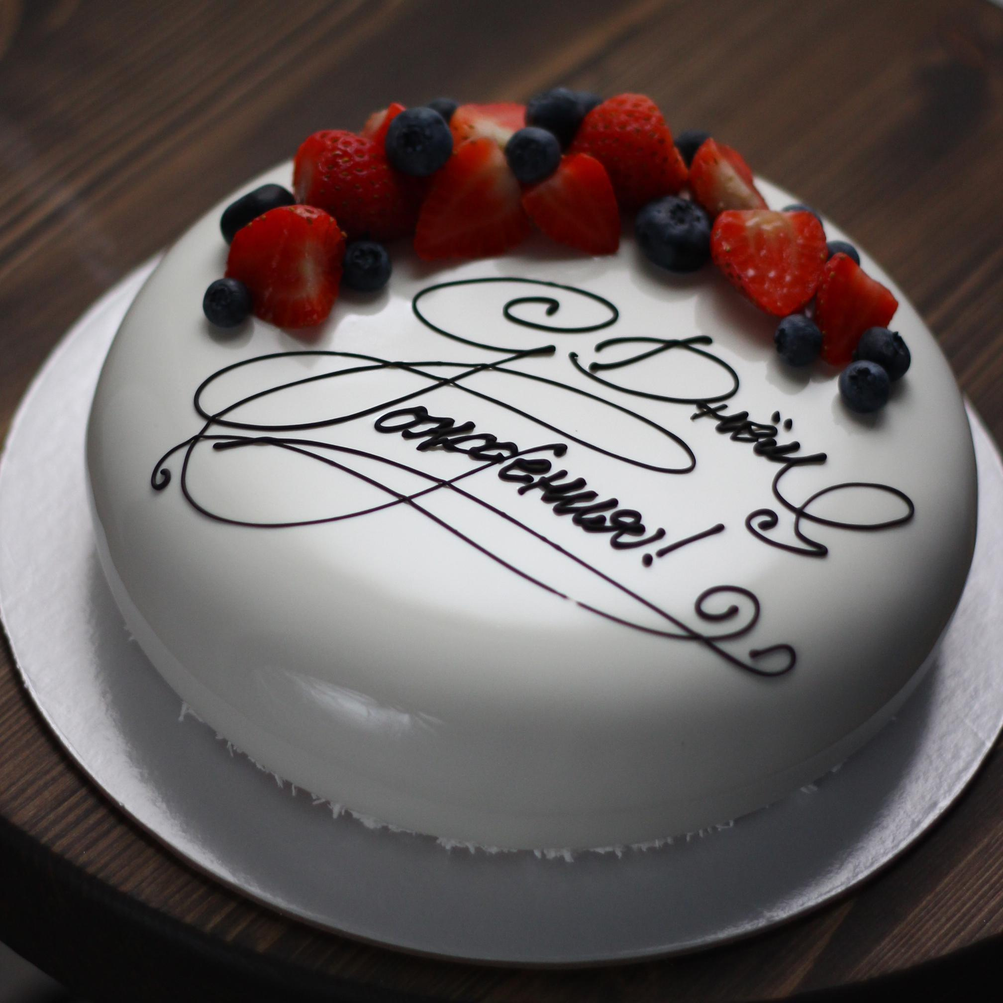 Варианты женских муссовых тортов. Кондитер Наталья Ташматова