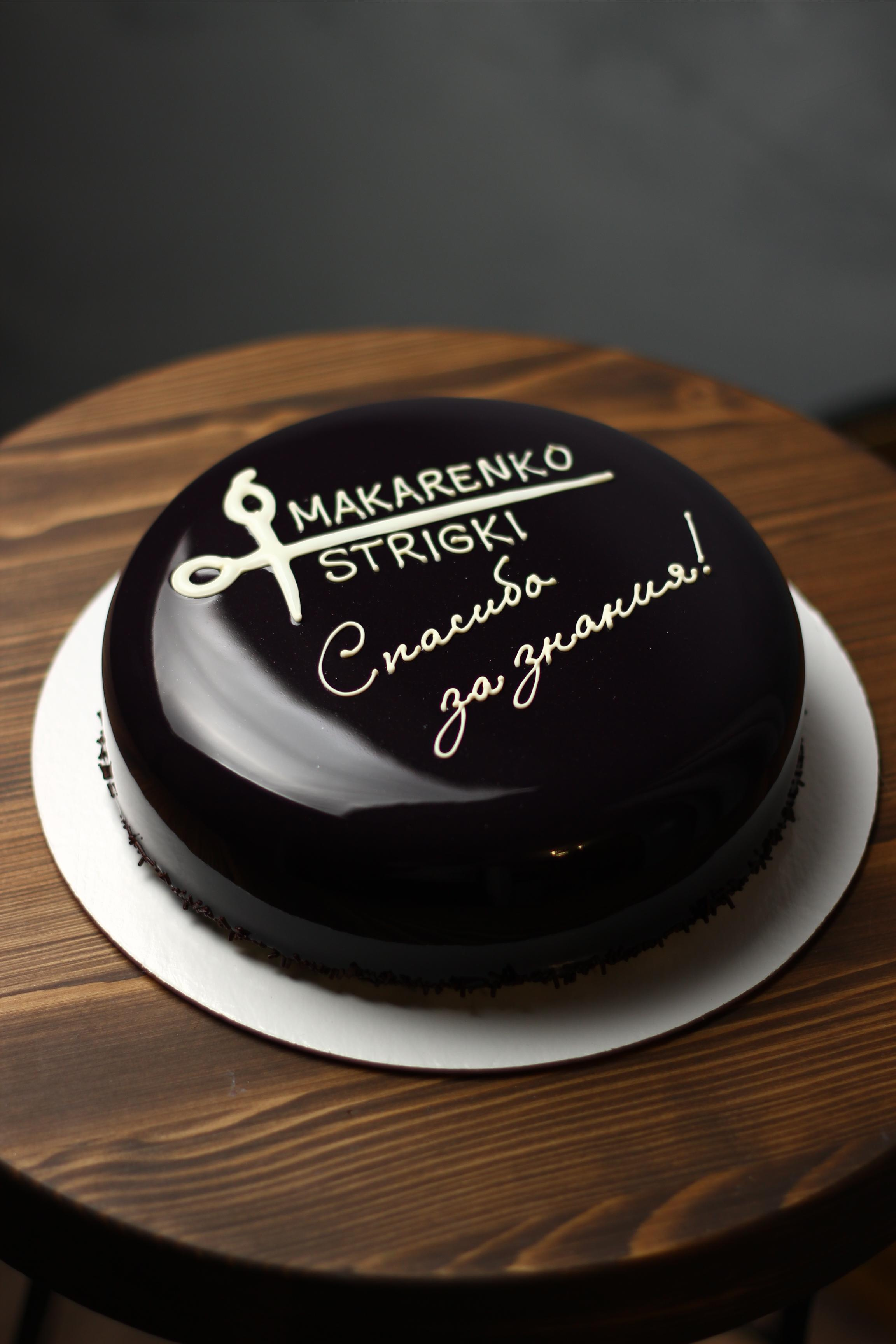 Universo. Кондитер Наталья Ташматова