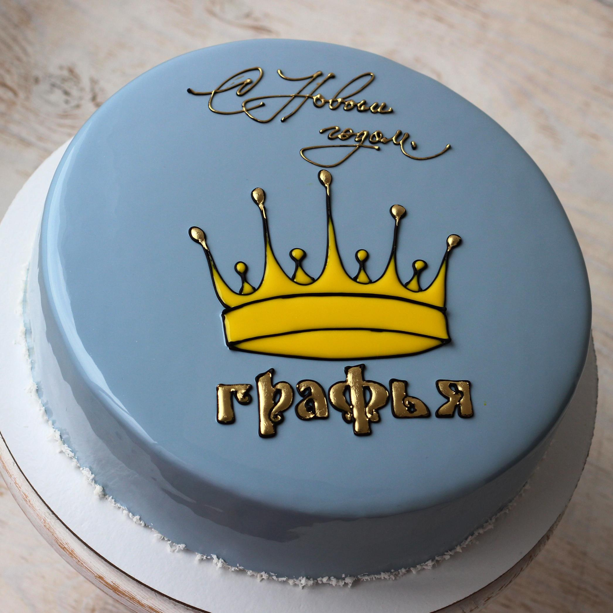 Варианты разных тортов. Кондитер Наталья Ташматова