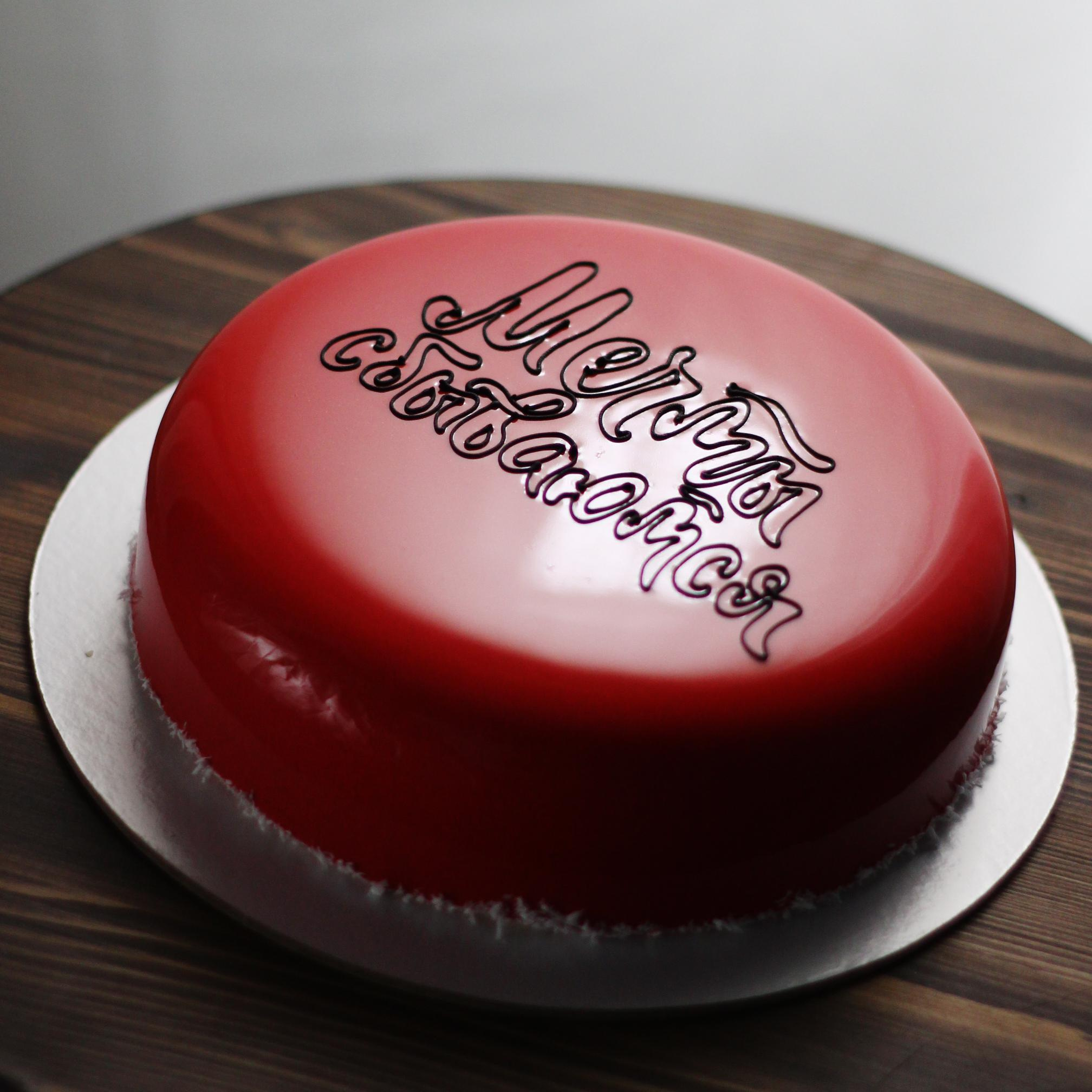 Варианты женских муссовых тортов. Кондитер Наталья Ташматова