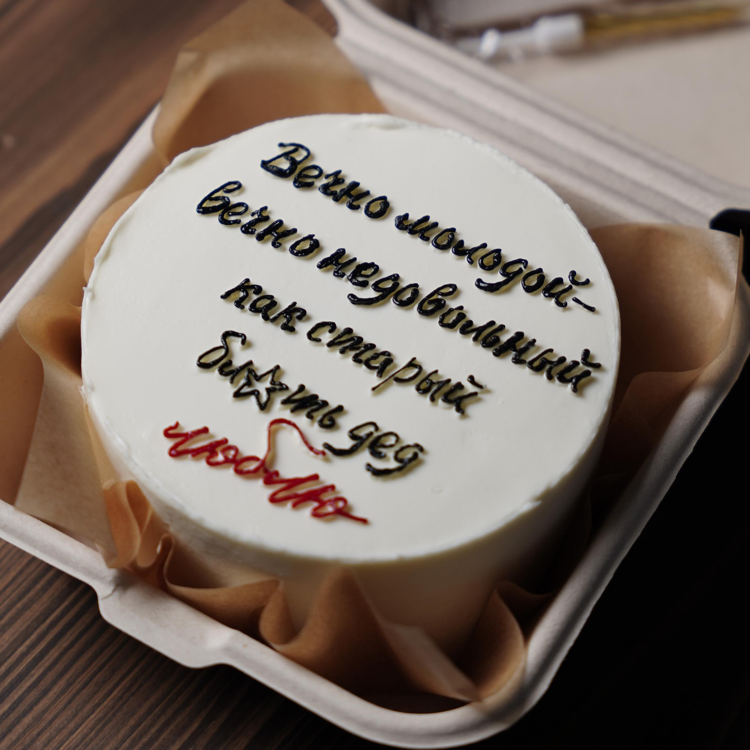 Варианты бенто-тортов. Кондитер Наталья Ташматова