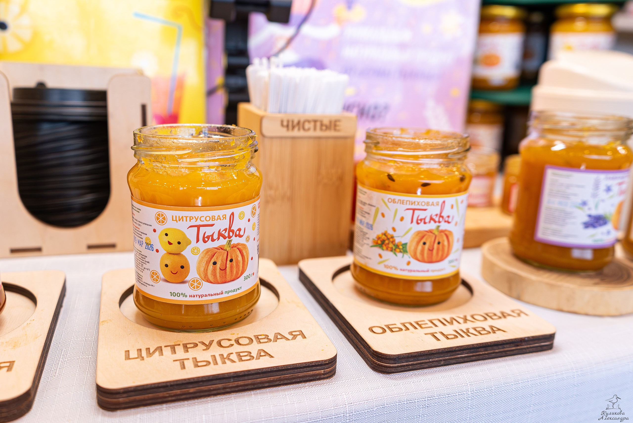 Гроубокс Артплей апрель. Александра Куликова фотограф, Москва