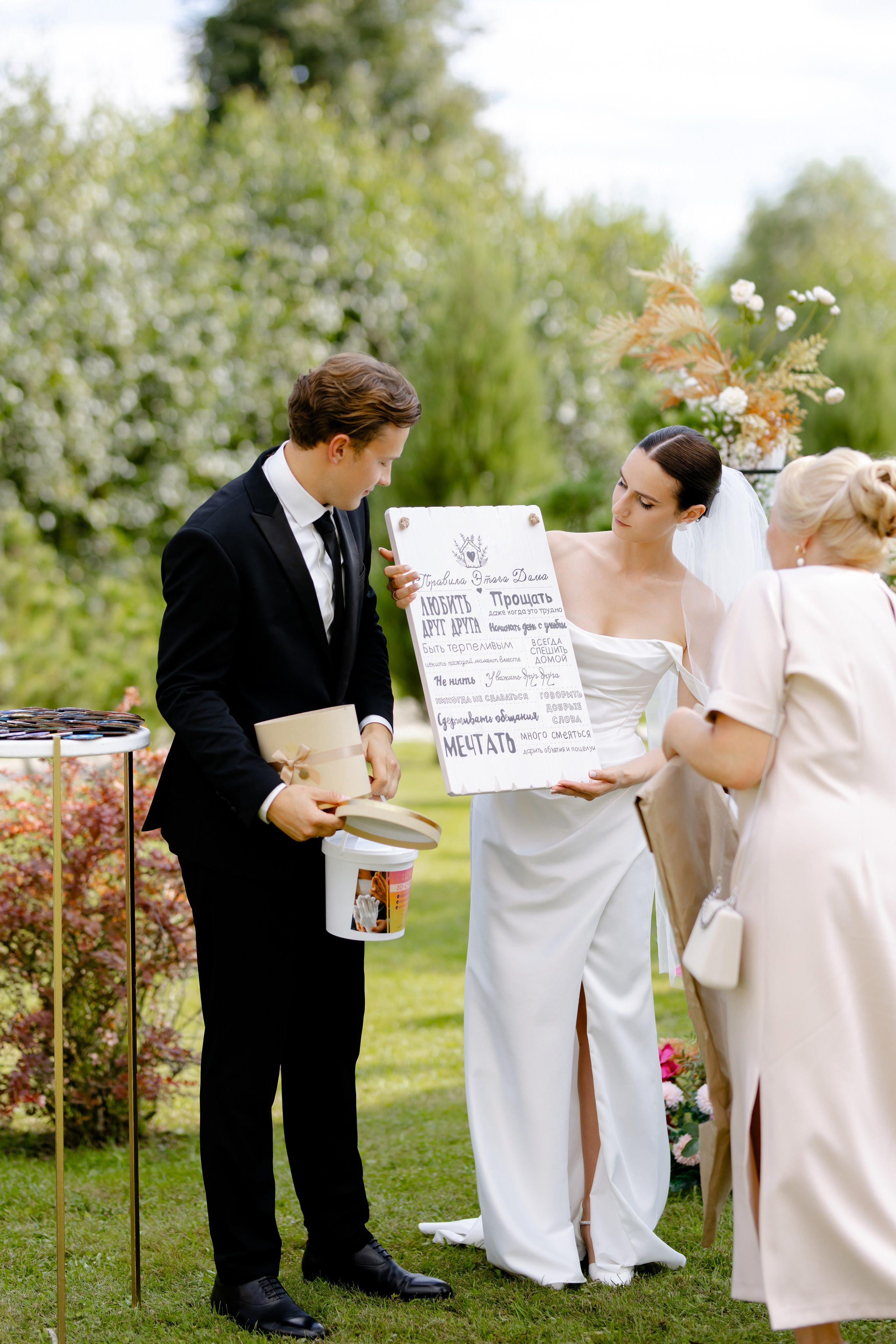 Антон и Наташа. Свадебный фотограф Анна Бабахина