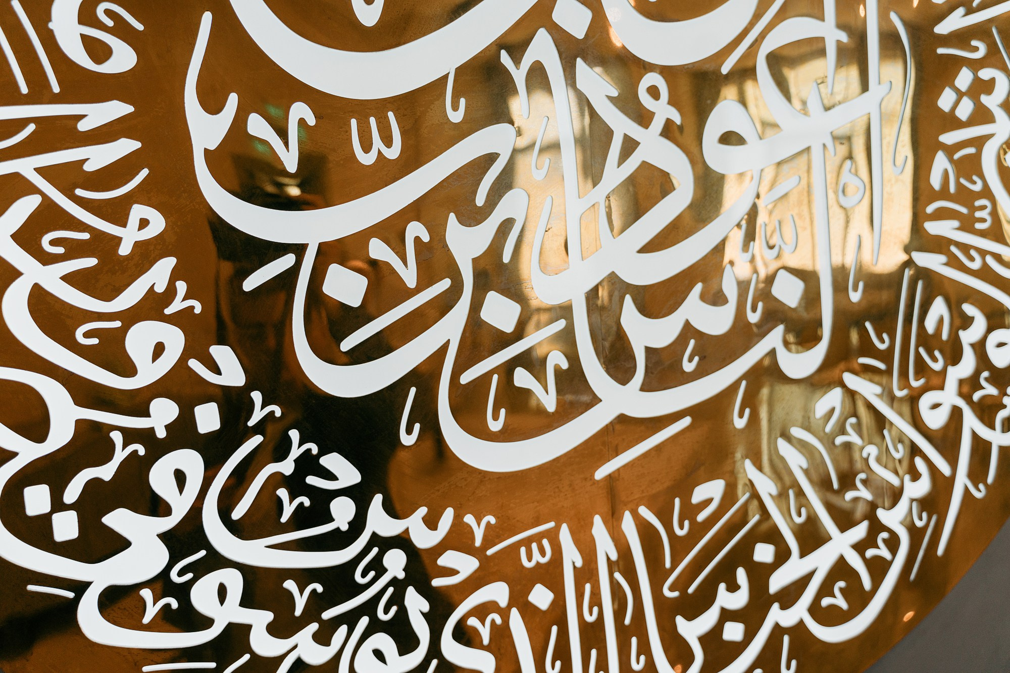 Никах Мечеть Ирэка. Свадебный Фотограф Казань Челны