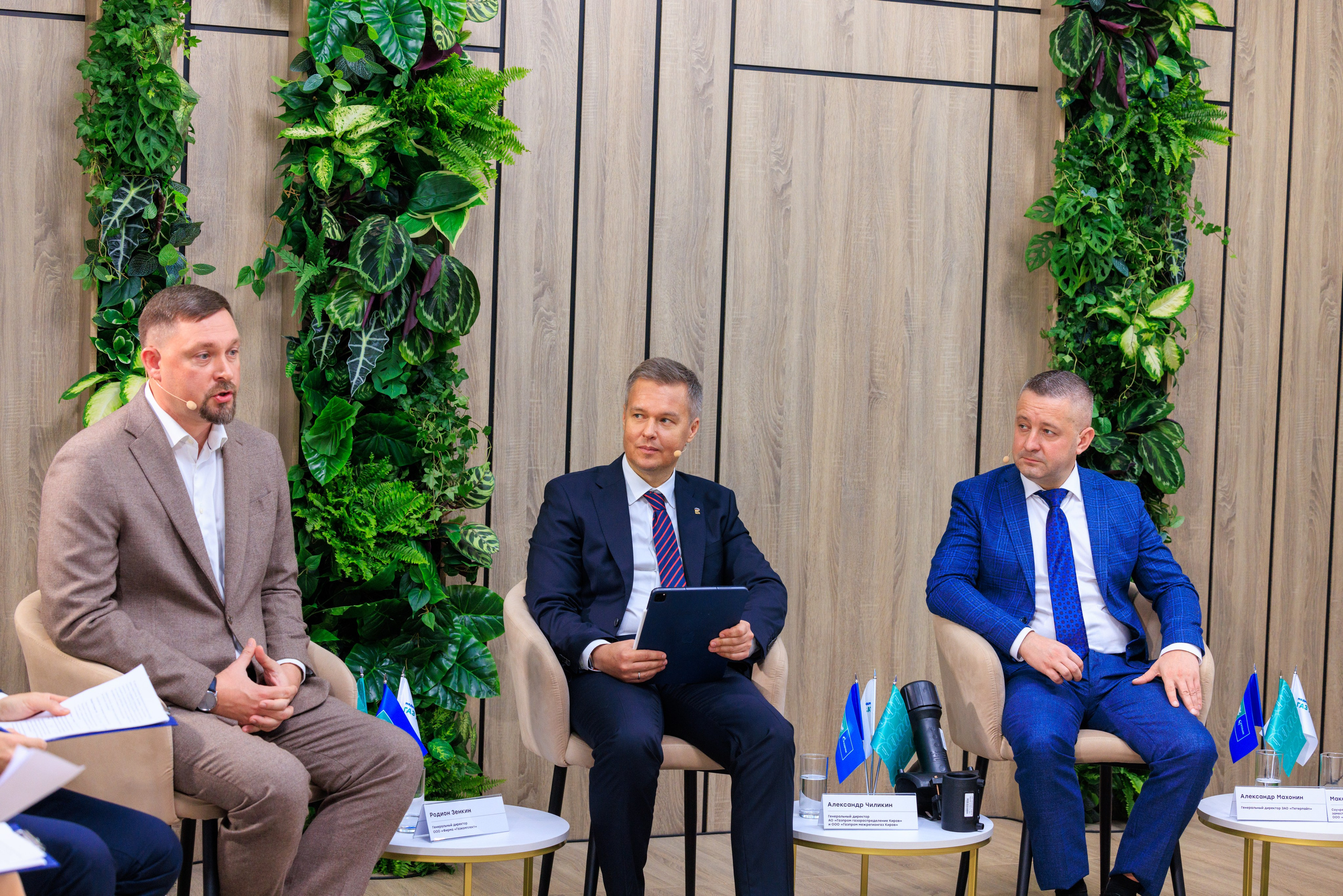 13 Газовый форум СПб. Фотограф Александр Заломаев