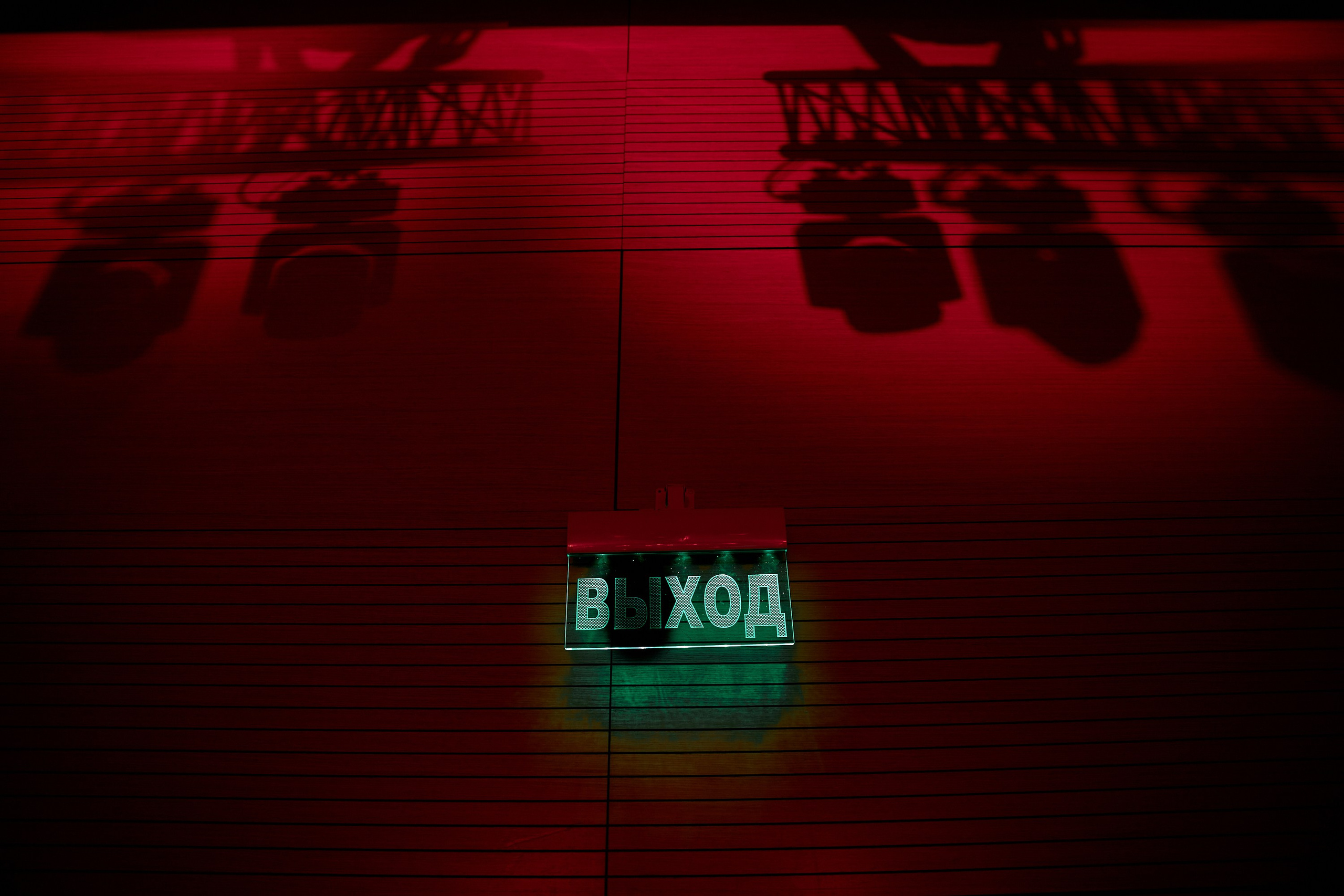 BUNTER GROUP. Дмитрий Мазуркевич: Профессиональный Репортажный Фотограф