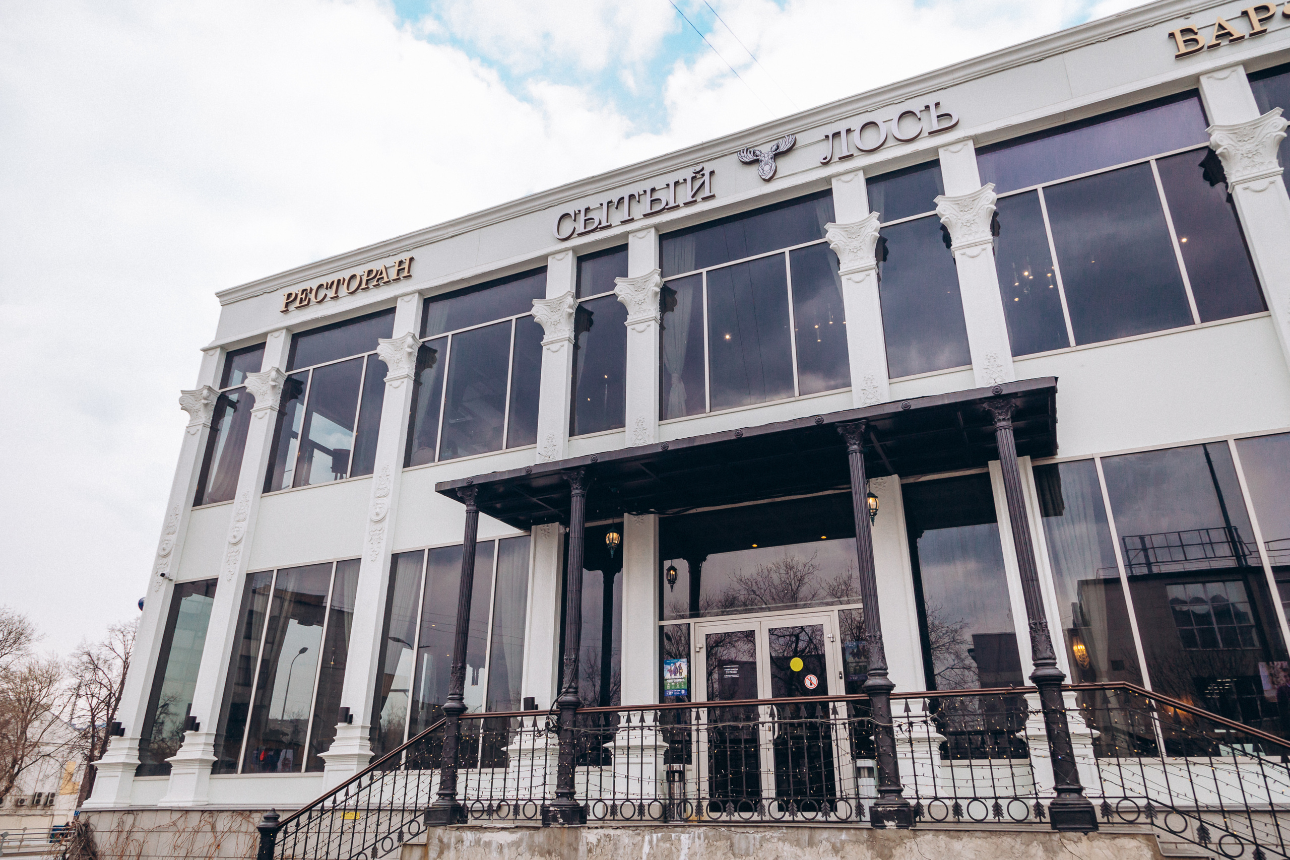 День рождения в ресторане Сытый лось. FOTOZ Studio / Фотовидеомейкер Андрей Смирнов