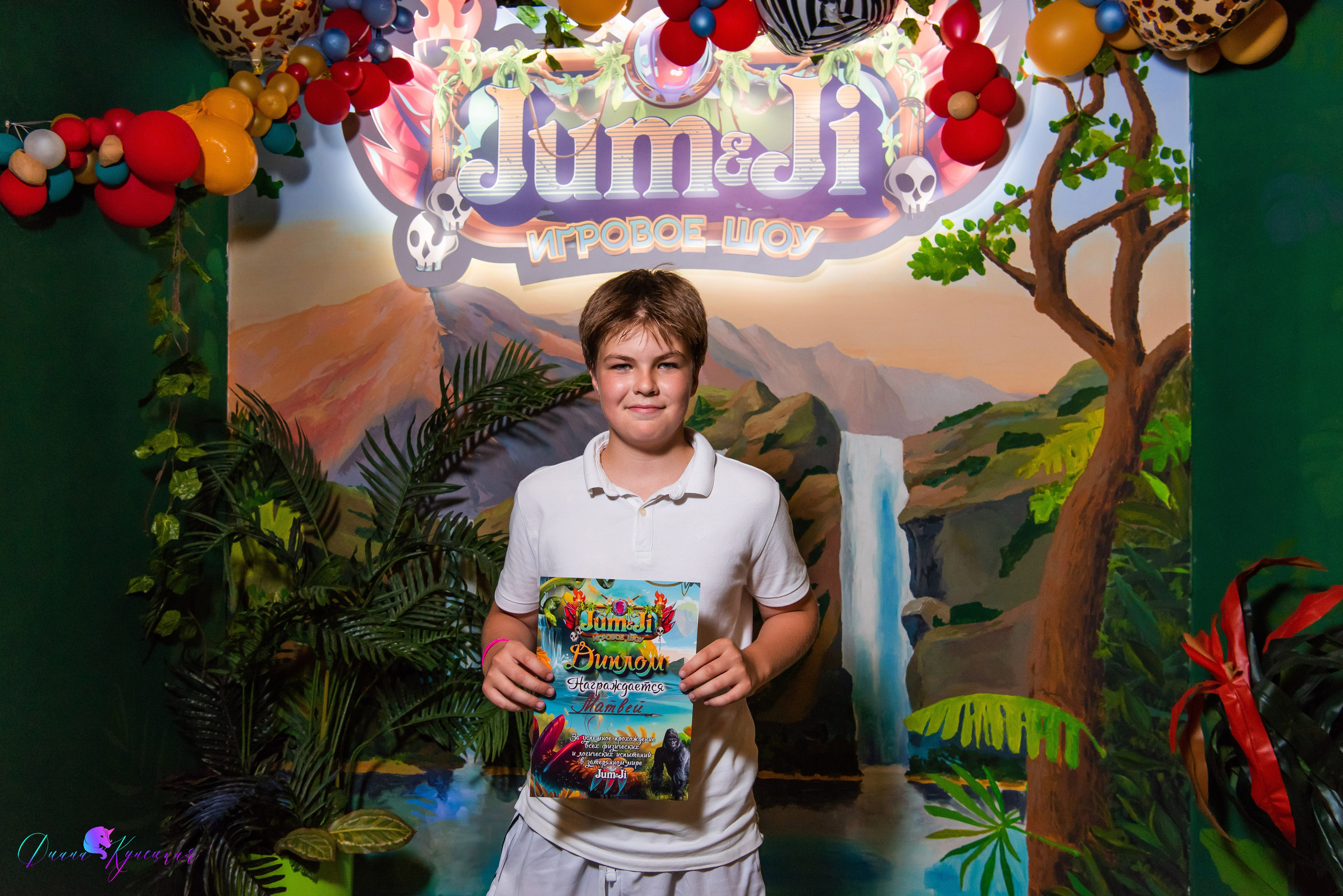 День Рождения Тимура. «Джуманджи Красногорск». Свадебный и арт-фотограф Кунецкая Диана