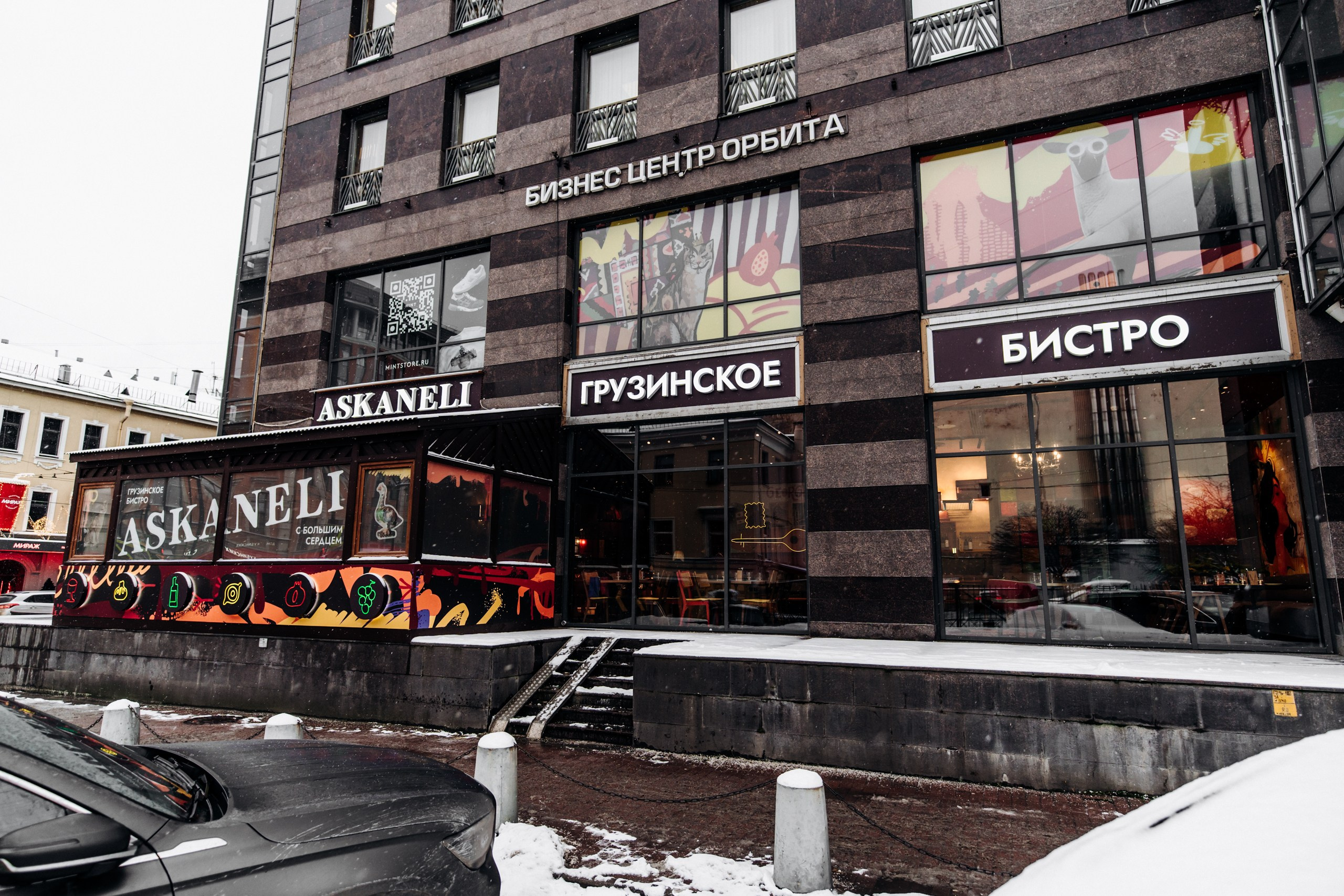 Ресторан «Askaneli». Репортажный фотограф Санкт-Петербург