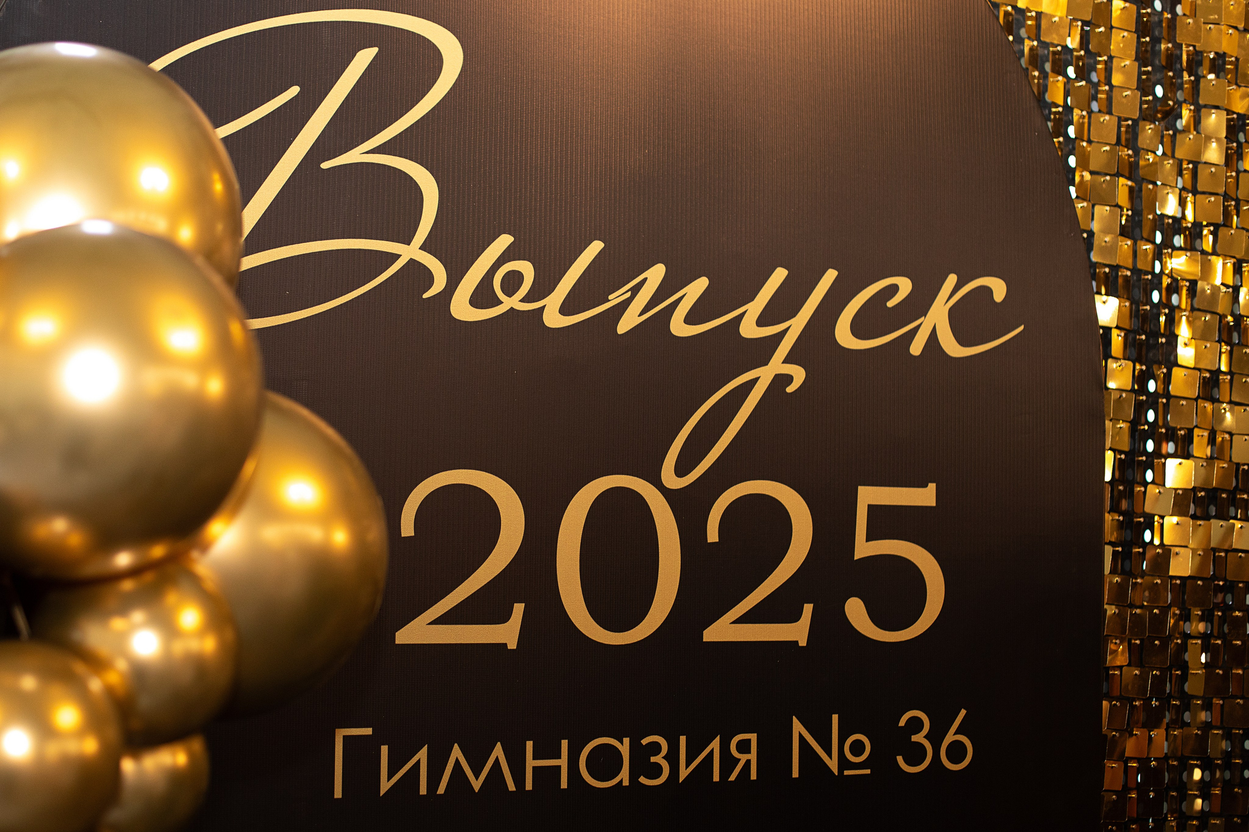 Выпуск 2025. Https://malovafoto.ru