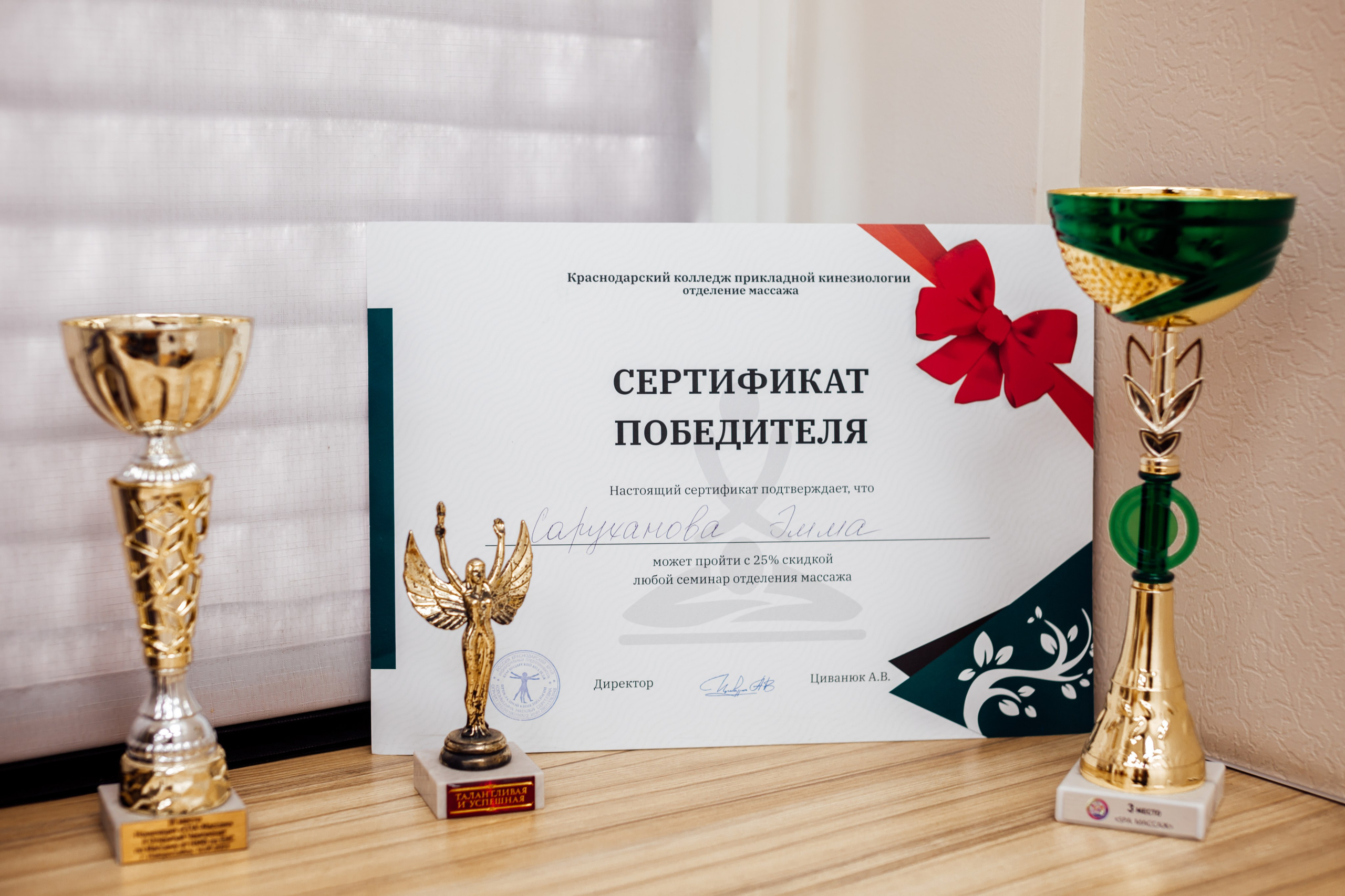 Массаж. Https://malovafoto.ru