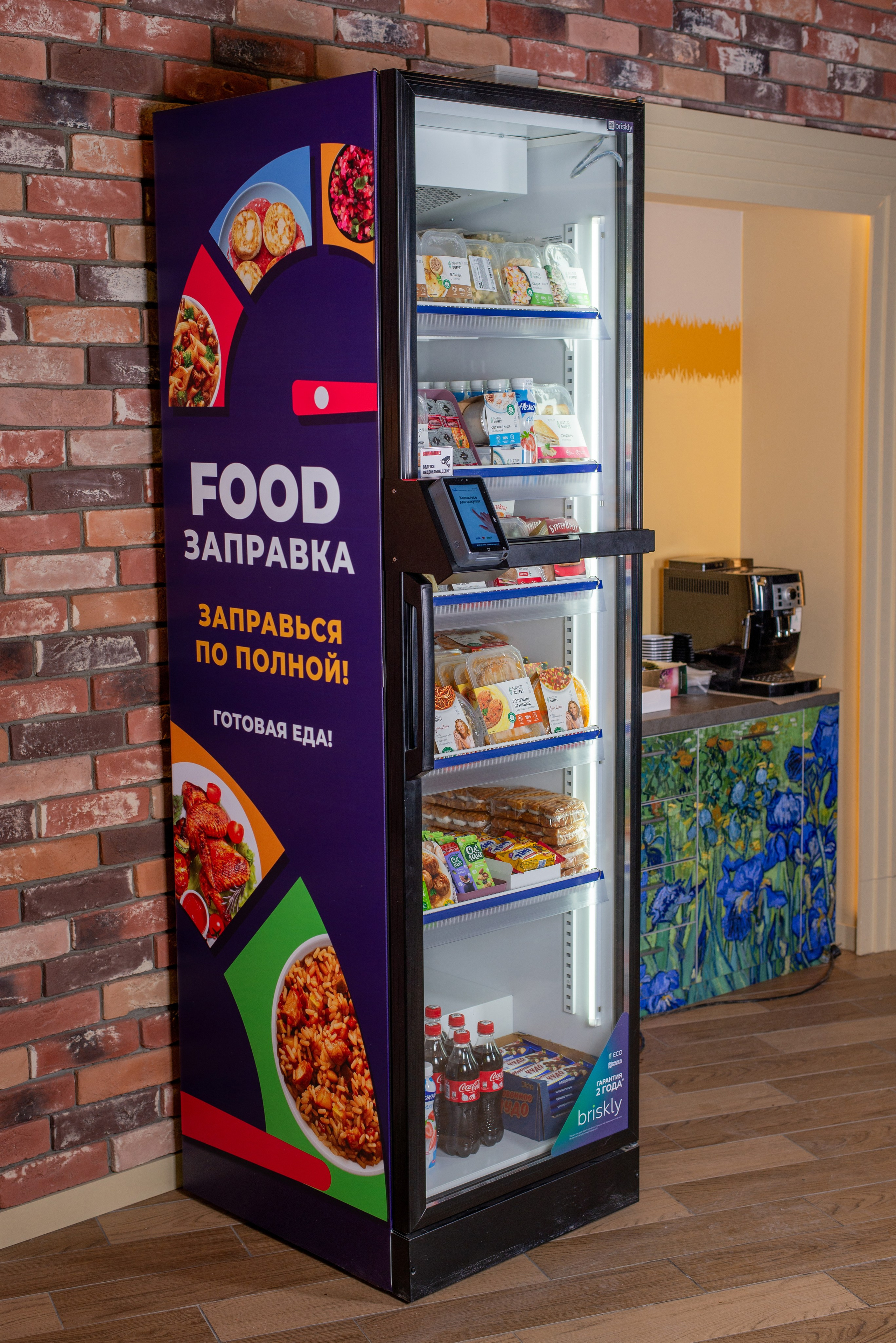 Съемка для бизнеса Киров. Кирилл Бутлович фуд фотограф, Киров