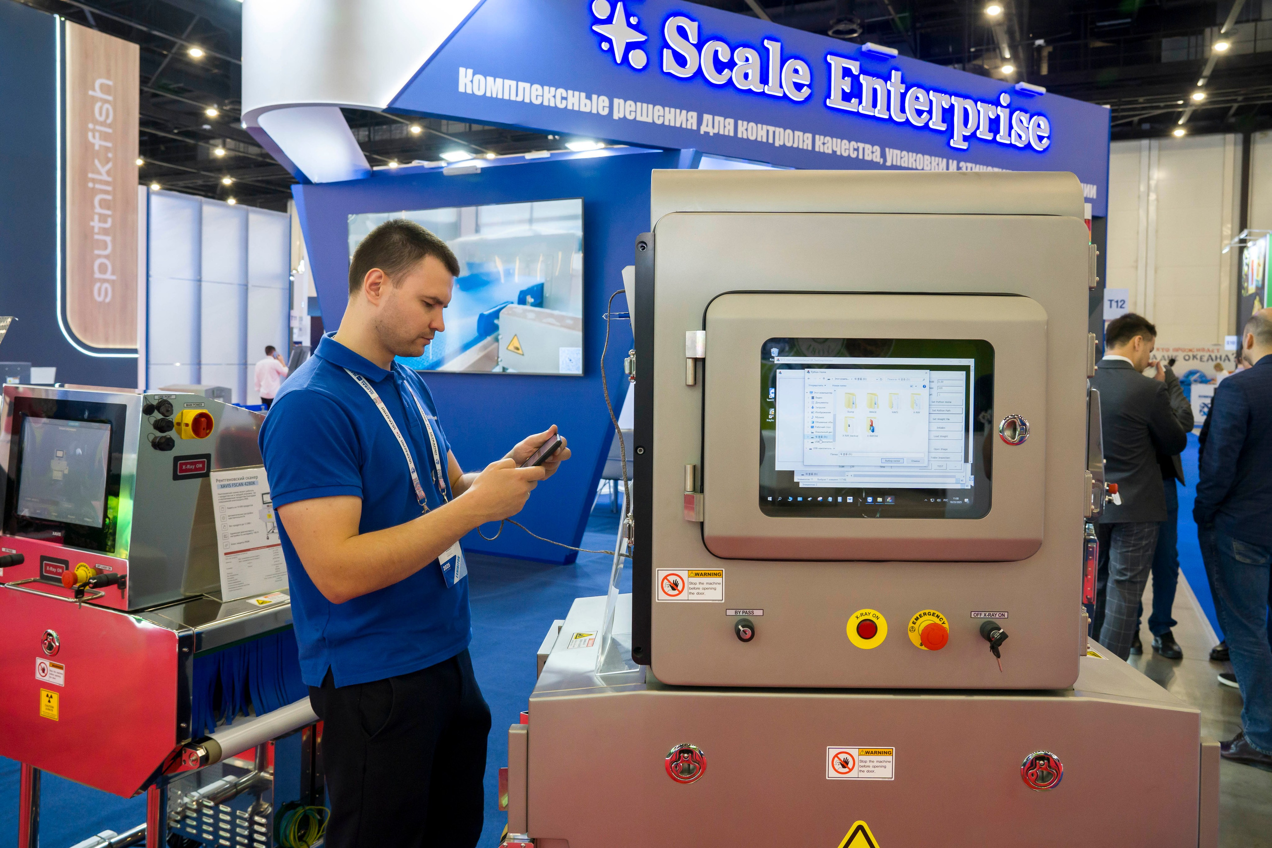 ЭКСПОФОРУМ рыбопромышленный форум. Фотограф в Санкт-Петербурге. Репортажная и все съёмки для бизнеса