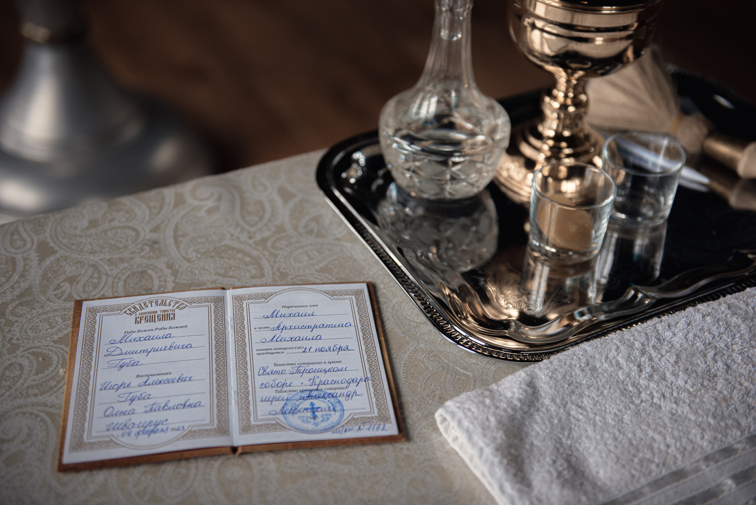 Крестины Мишеньки. Семейный и детский фотограф в г. Геленджике Ольга Бурдюк