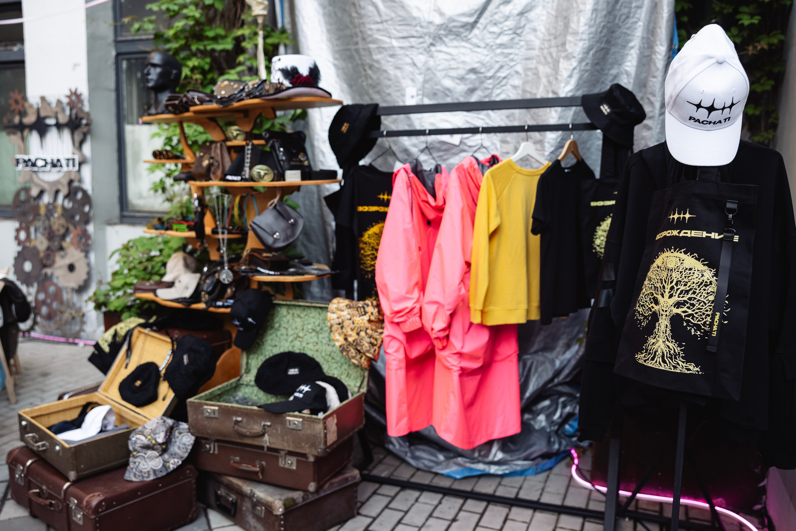 Возрождение. Главная