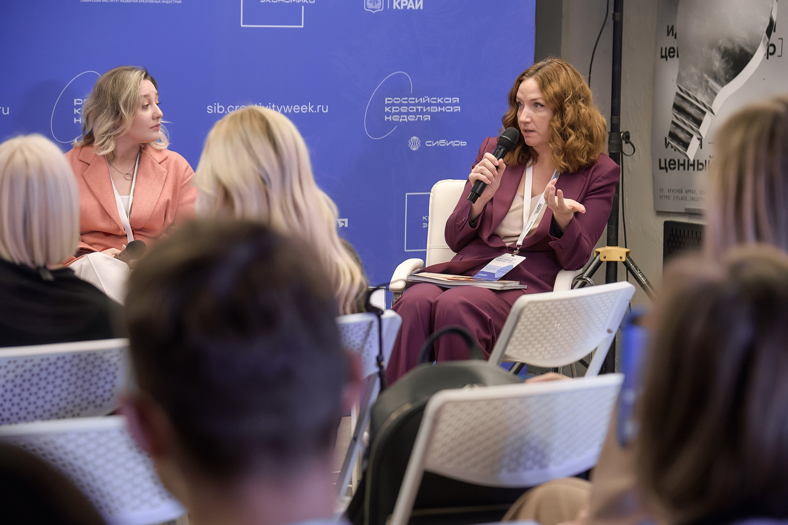 Российская креативная неделя Красноярск (2 дня съёмок). Фотограф Яковлев Роман — Красноярск