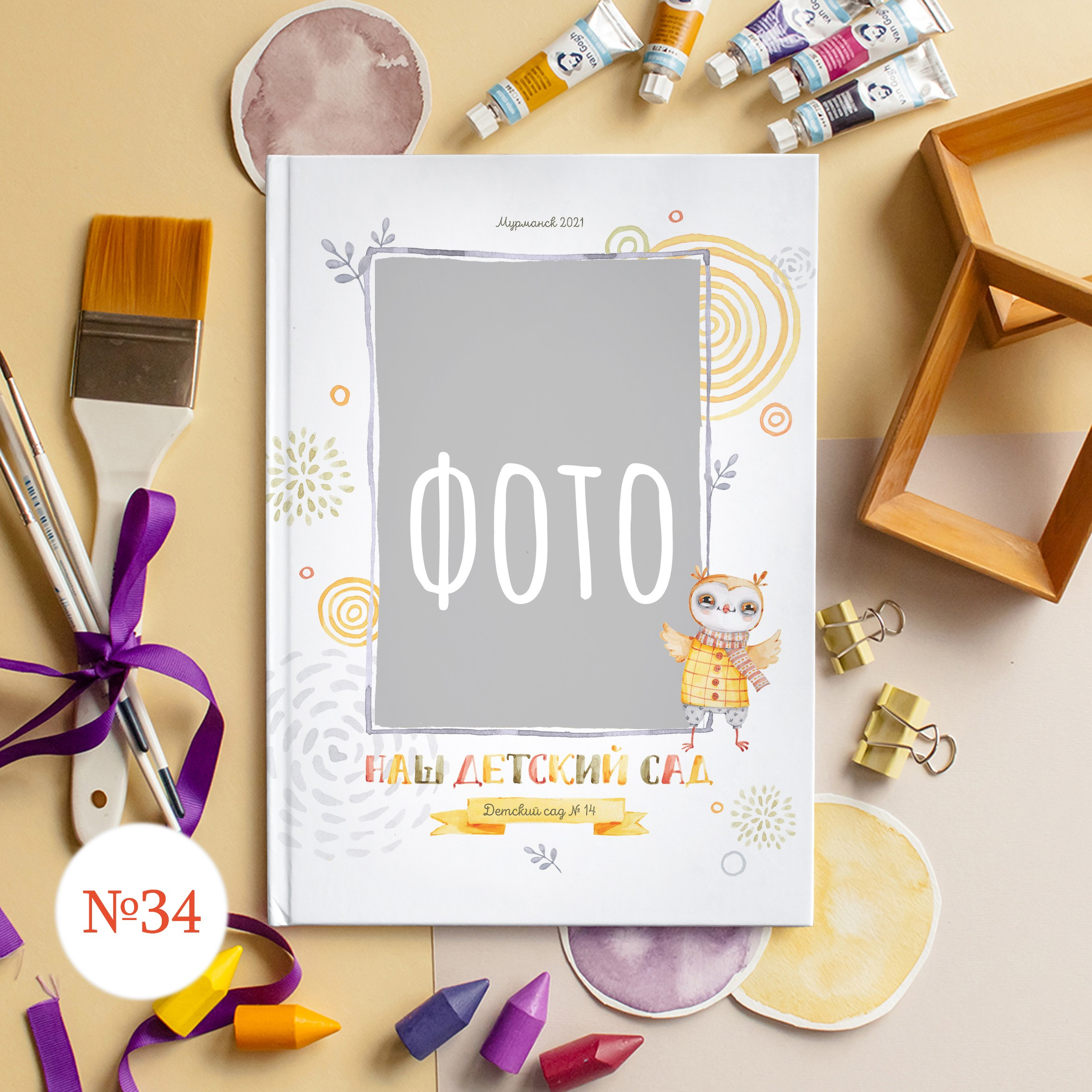 Стильные обложки для фотокниг. Выпускной альбом Новосибирск