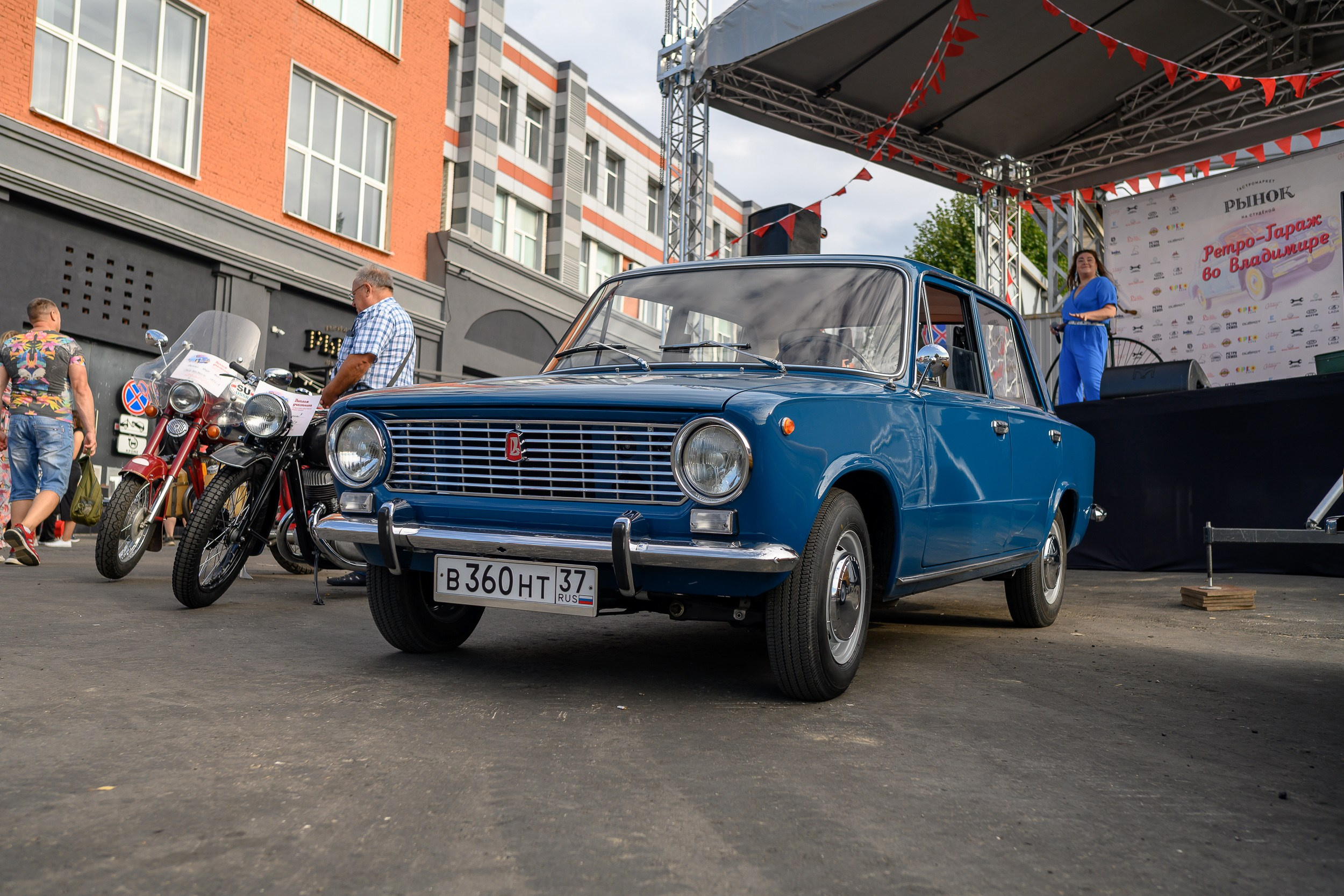 Ретрофест 2024. Фотограф Александр Данилов