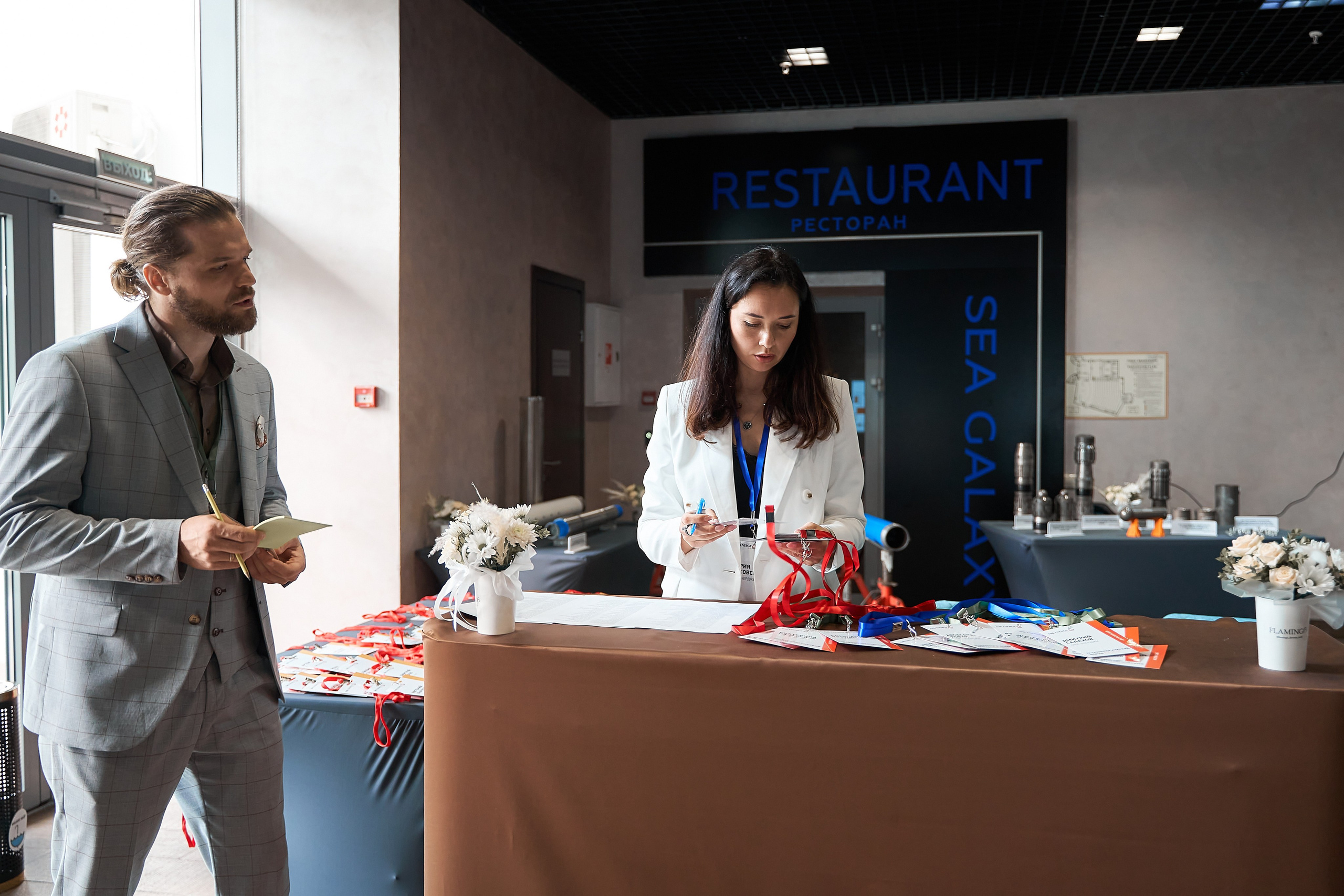 Форум М4. Организация мероприятий в Екатеринбурге BORDO