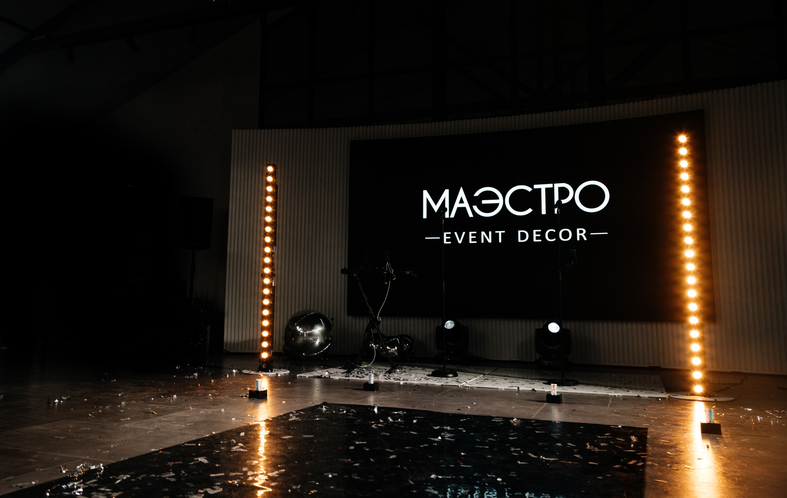 MAESTRO DECOR PARTY. Фотограф Семён Гнеушев