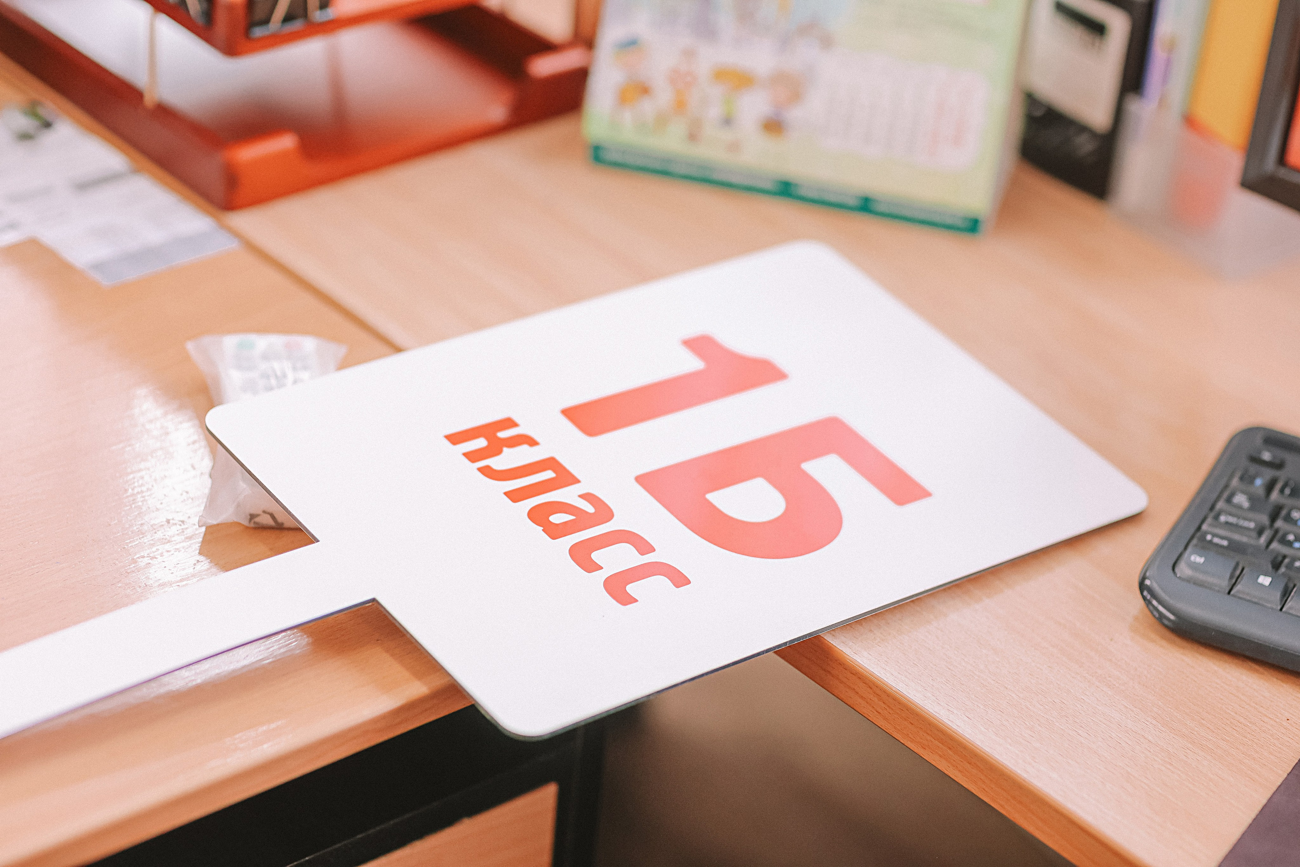 1 сентября линейка+кл час+портреты. Семейный фотограф Тюмень, фотограф на роды Салмина Мария