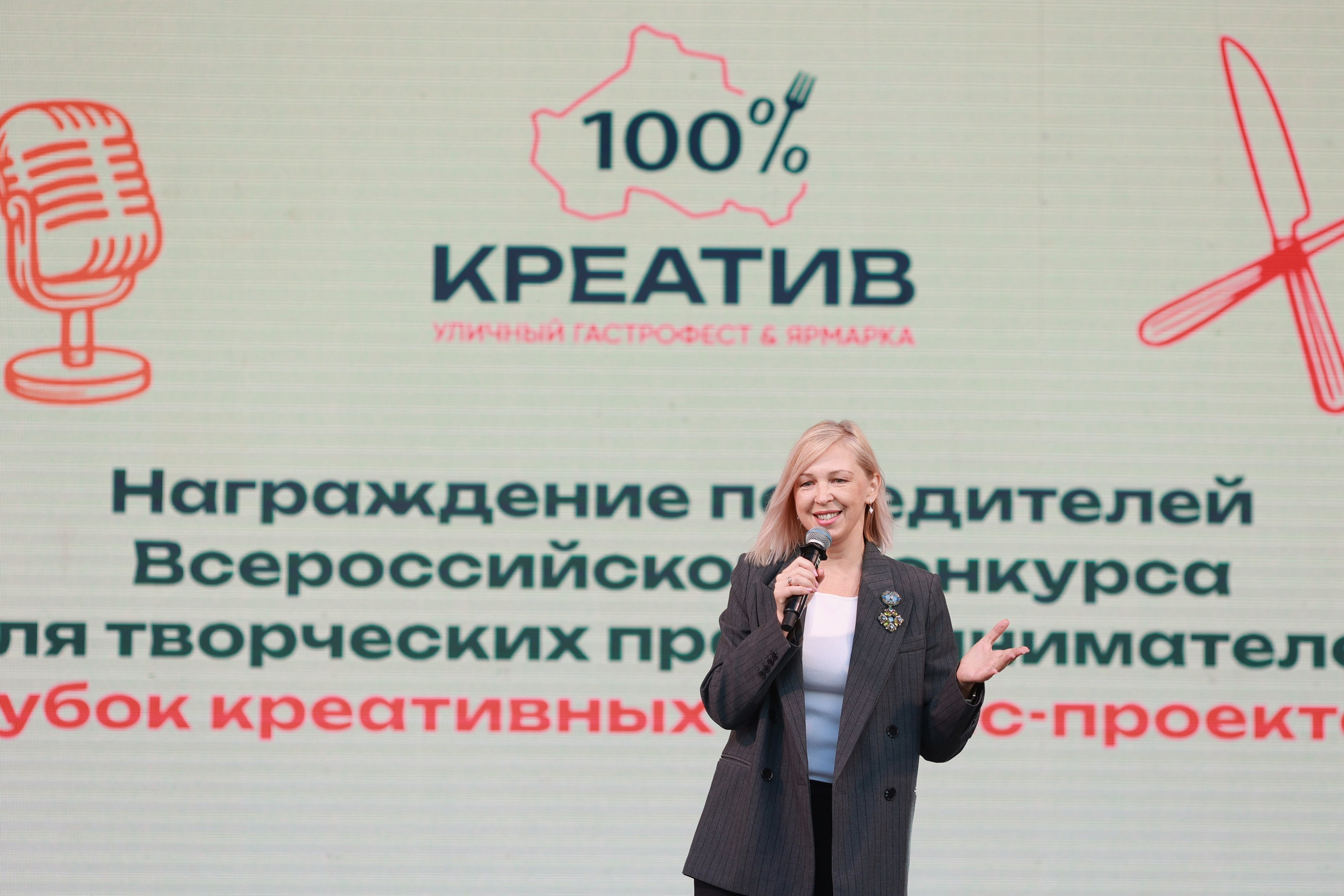 Городской фестиваль еды и малых промыслов «100% креатив». Татьяна Фомичева. Репортажный и светский фотограф в Москве