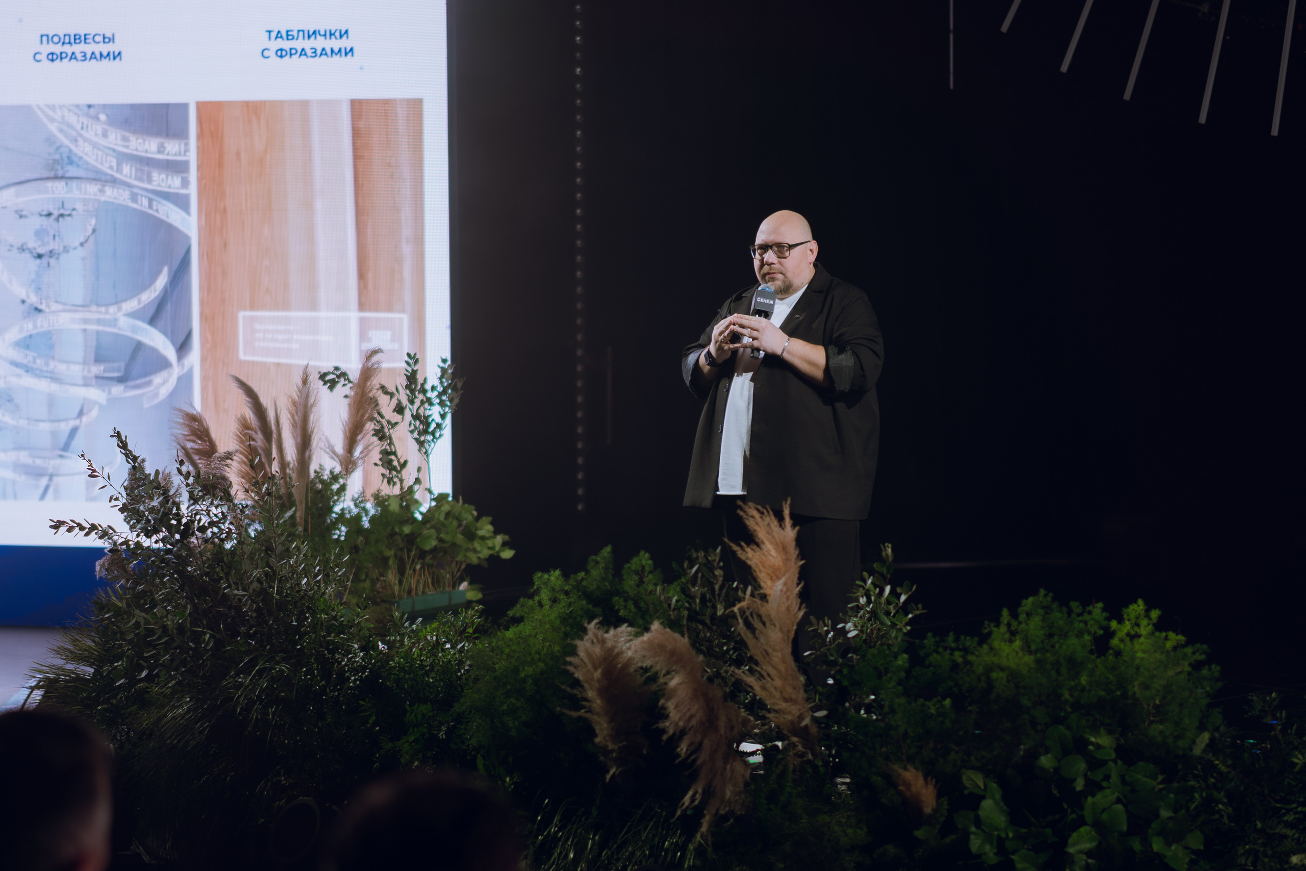 Профразвитие 1 декабря. Фотограф Надежда Погребняк | Рязань | Москва