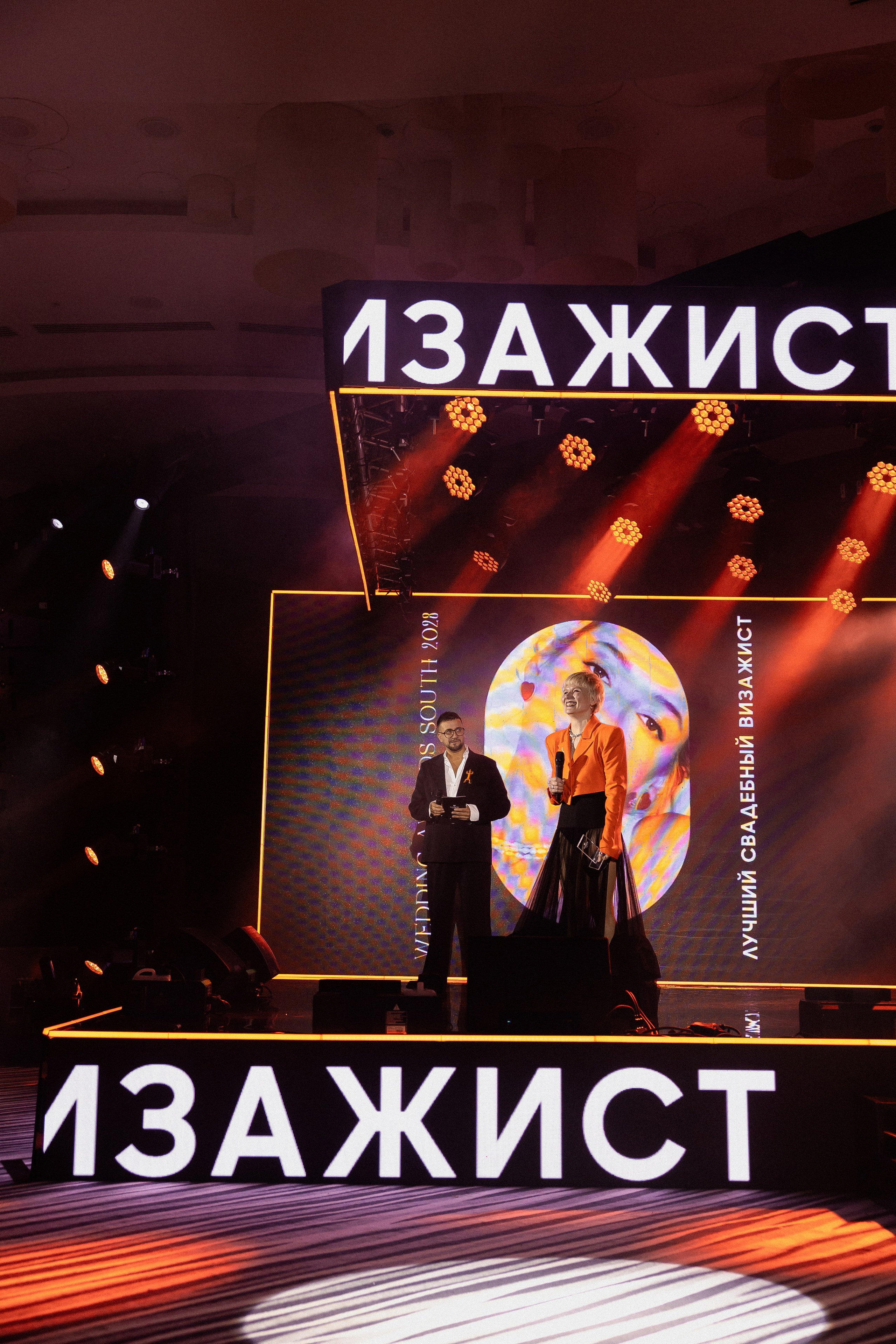 Wedding Awards Ug 2023. Свадебный фотограф в Ростове-на-Дону