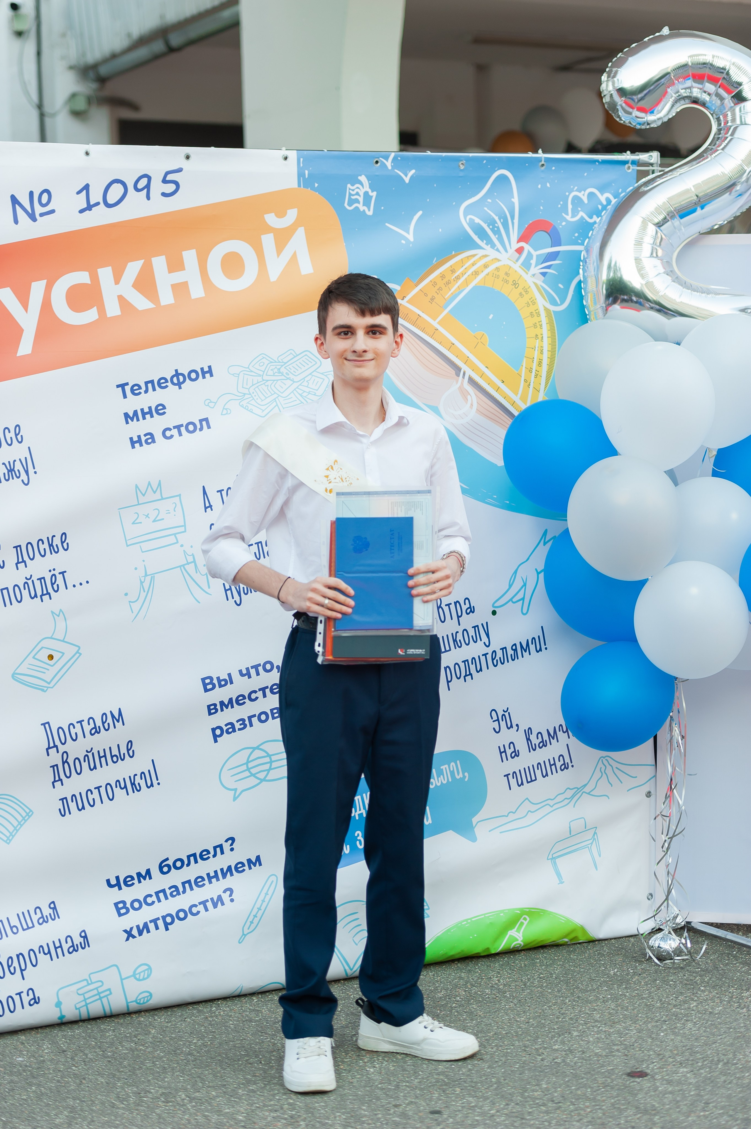 Вручение аттестатов — ФОТО. Портфолио — Свадьбы