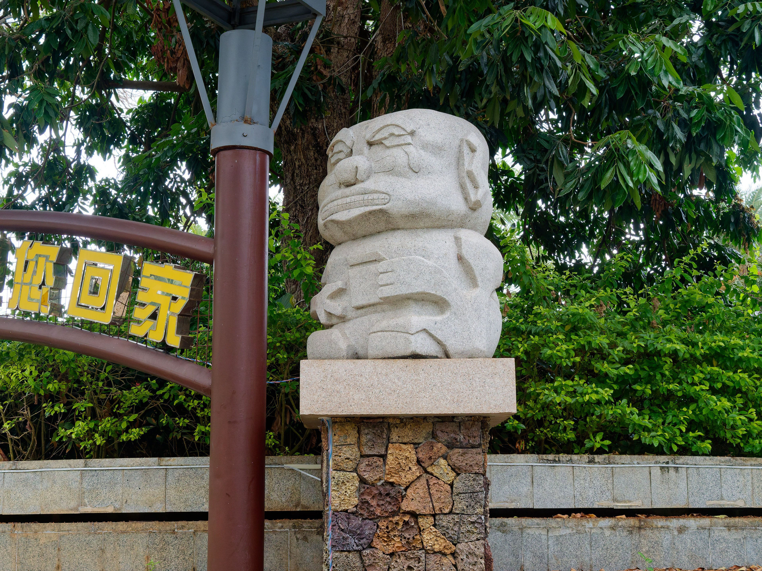 Хайнань 2026, улицы Ялунвань и Саньи. Фотопрогулки по Миру