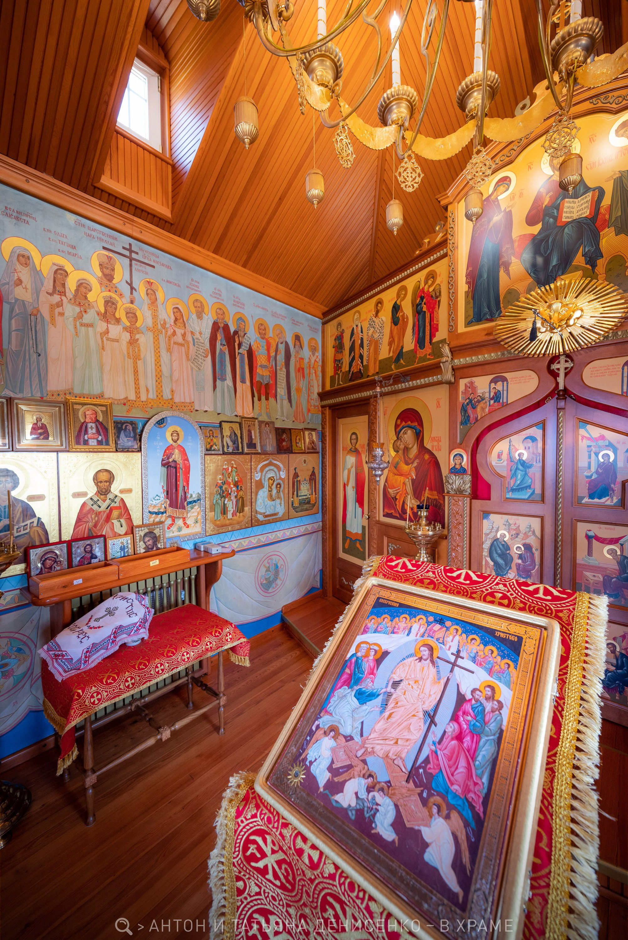 Храм иконы Пресвятой Богородицы Остробрамская, х. Старозоловский. Антон и Татьяна Денисенко — В храме