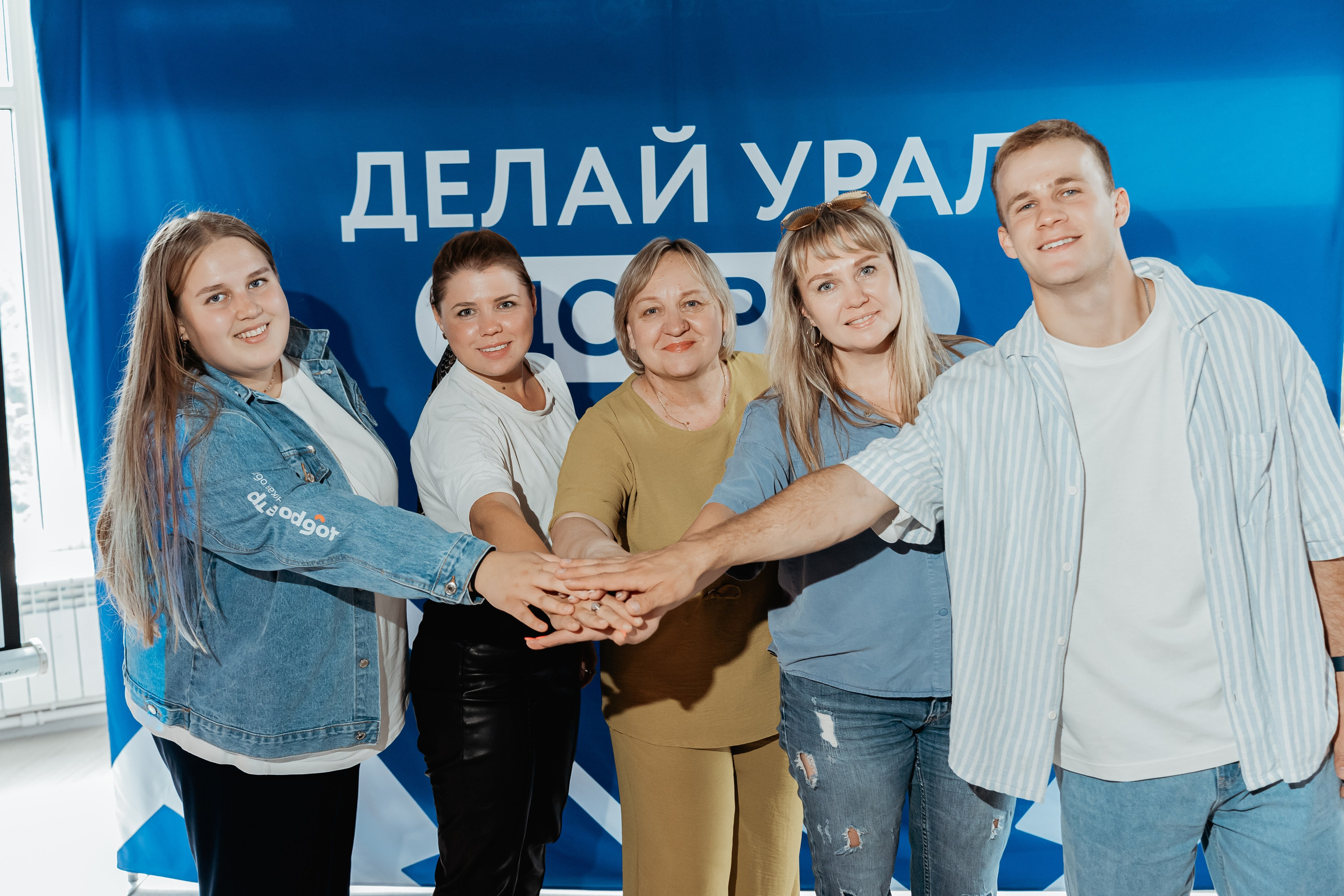 II Региональная конференция «Добро.Центры», август²⁰²⁵. Репортажный фотограф в Челябинске Анастасия Хмарук