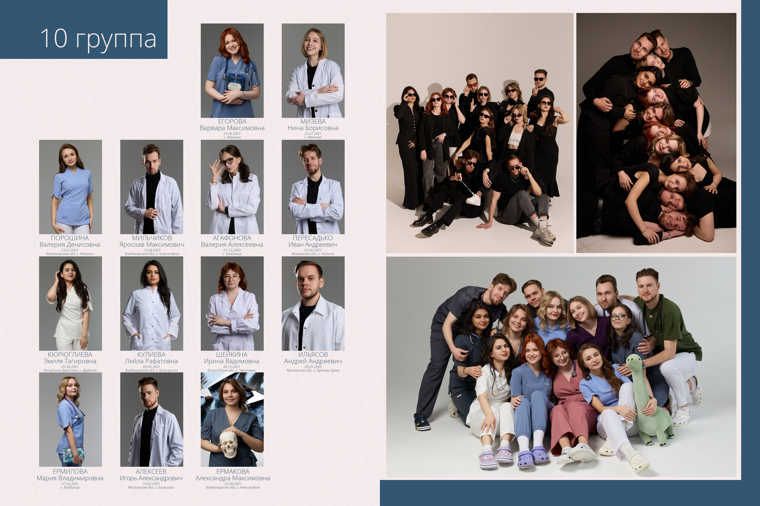 Пф 2025. Портретный фотограф в Иваново Виталий Павлинский