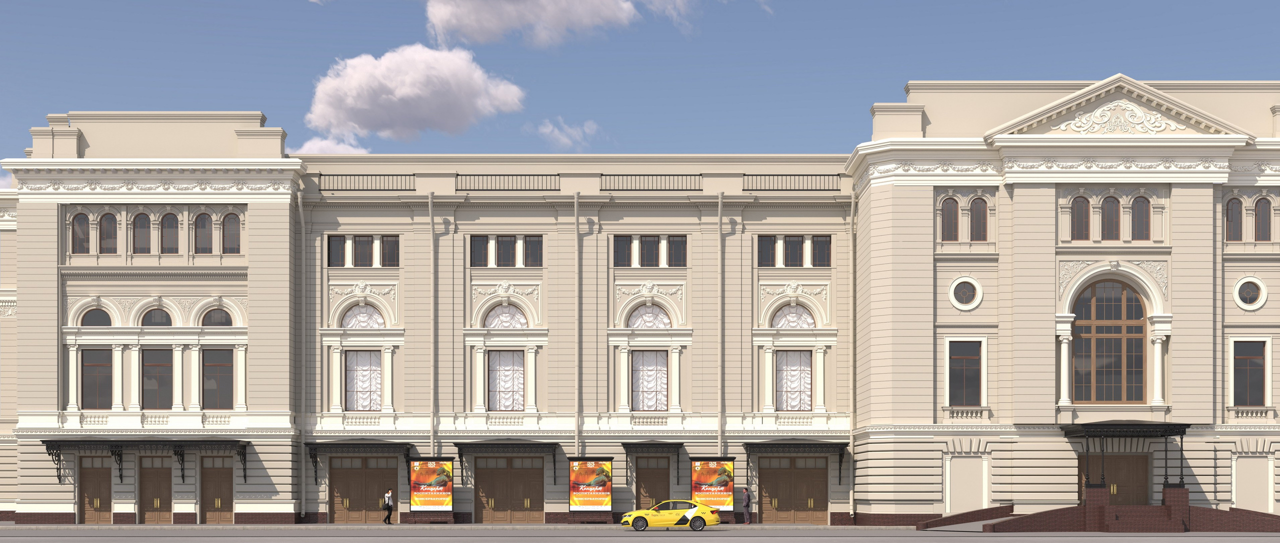 Консерватория им. Римского-Корсакова/ г. Санкт-Петербург. Визуализация и анимация в Москве — Андрей Епифанов