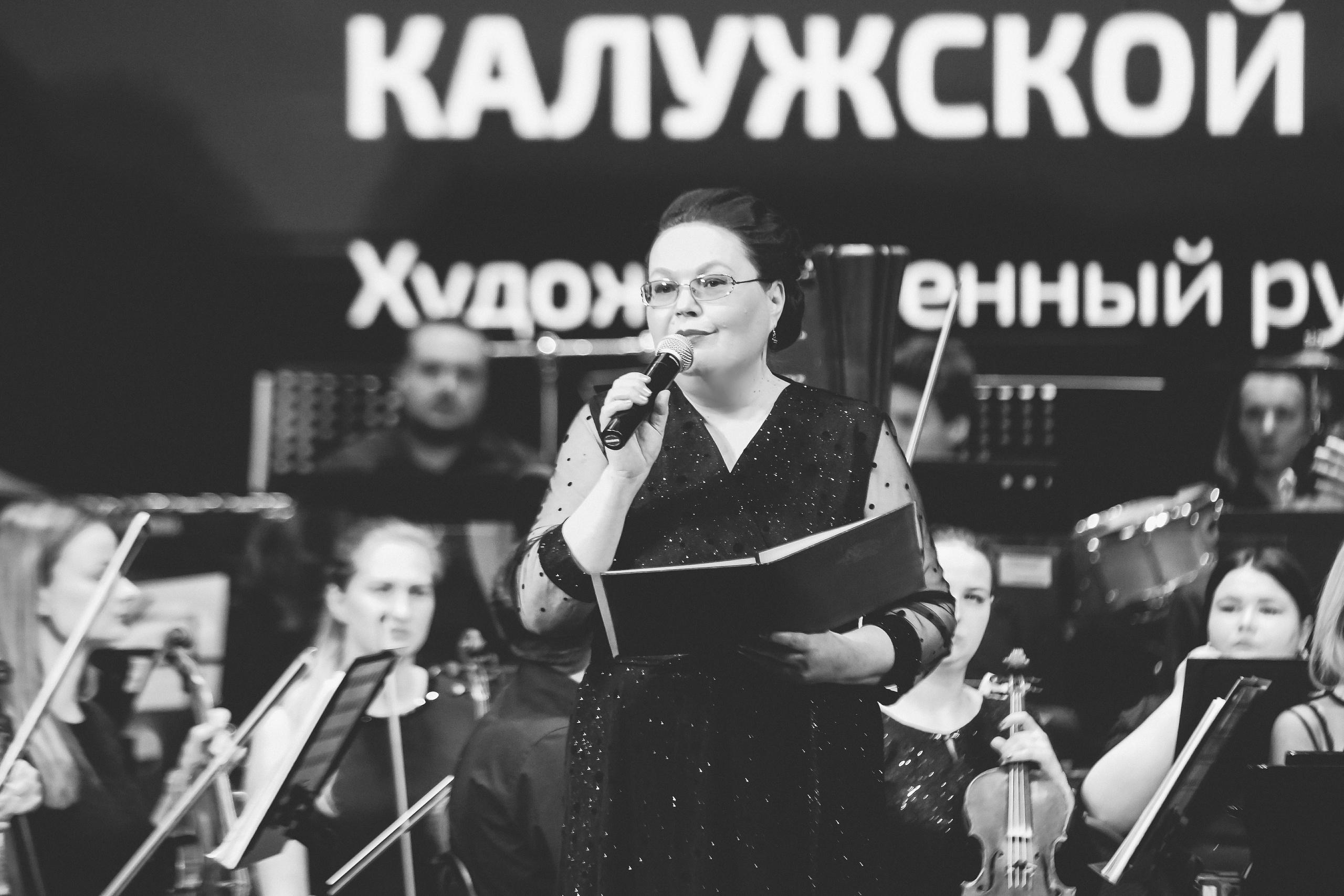 Концерт в Калужской филармонии «Сергей Рахманинов — навстречу юбилею». Дарья Письменюк / Darya Leitstern — фотограф, музыкант, журналист, путешественник