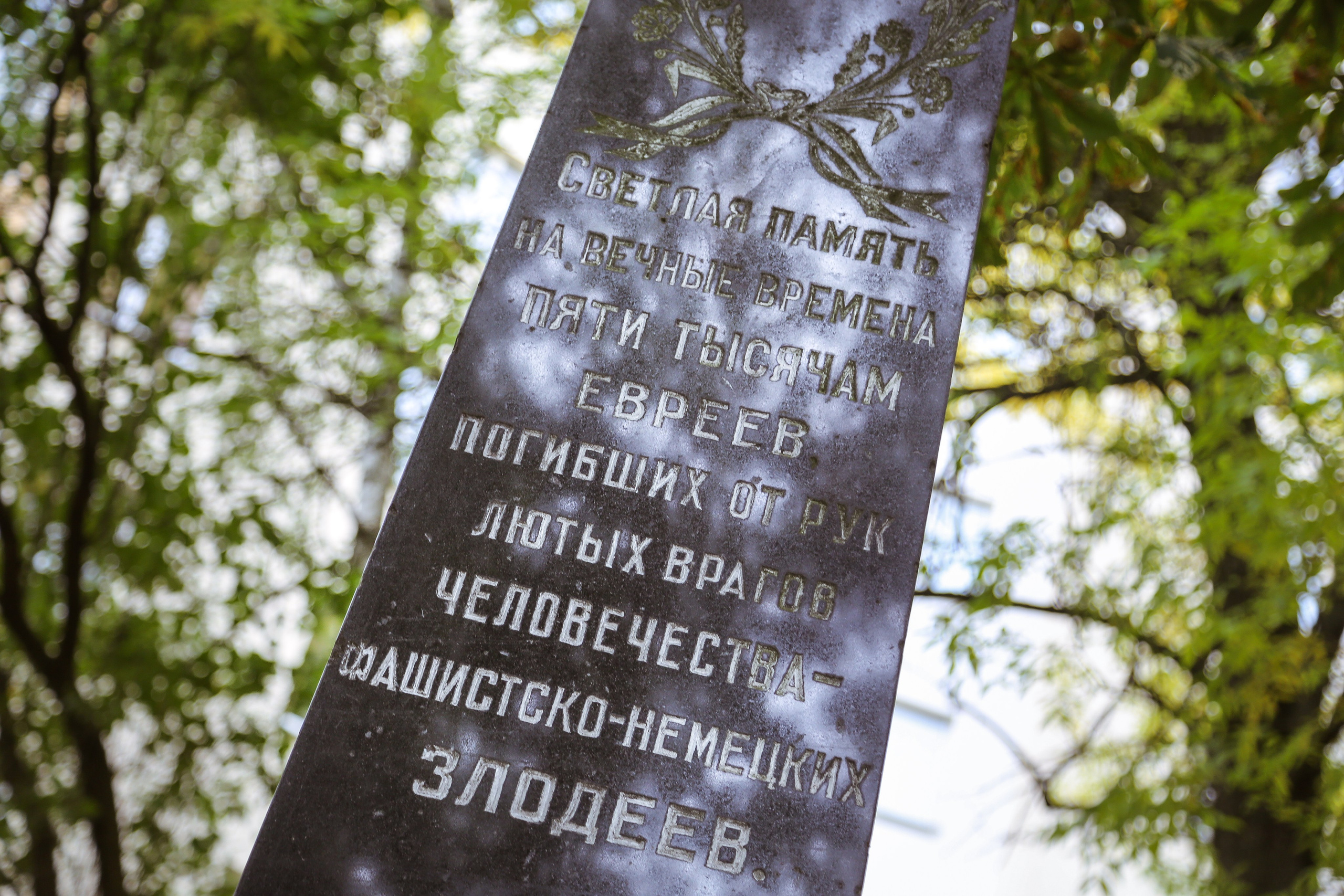 Одна на всех — минская «Яма». Дарья Письменюк / Darya Leitstern — фотограф, музыкант, журналист, путешественник