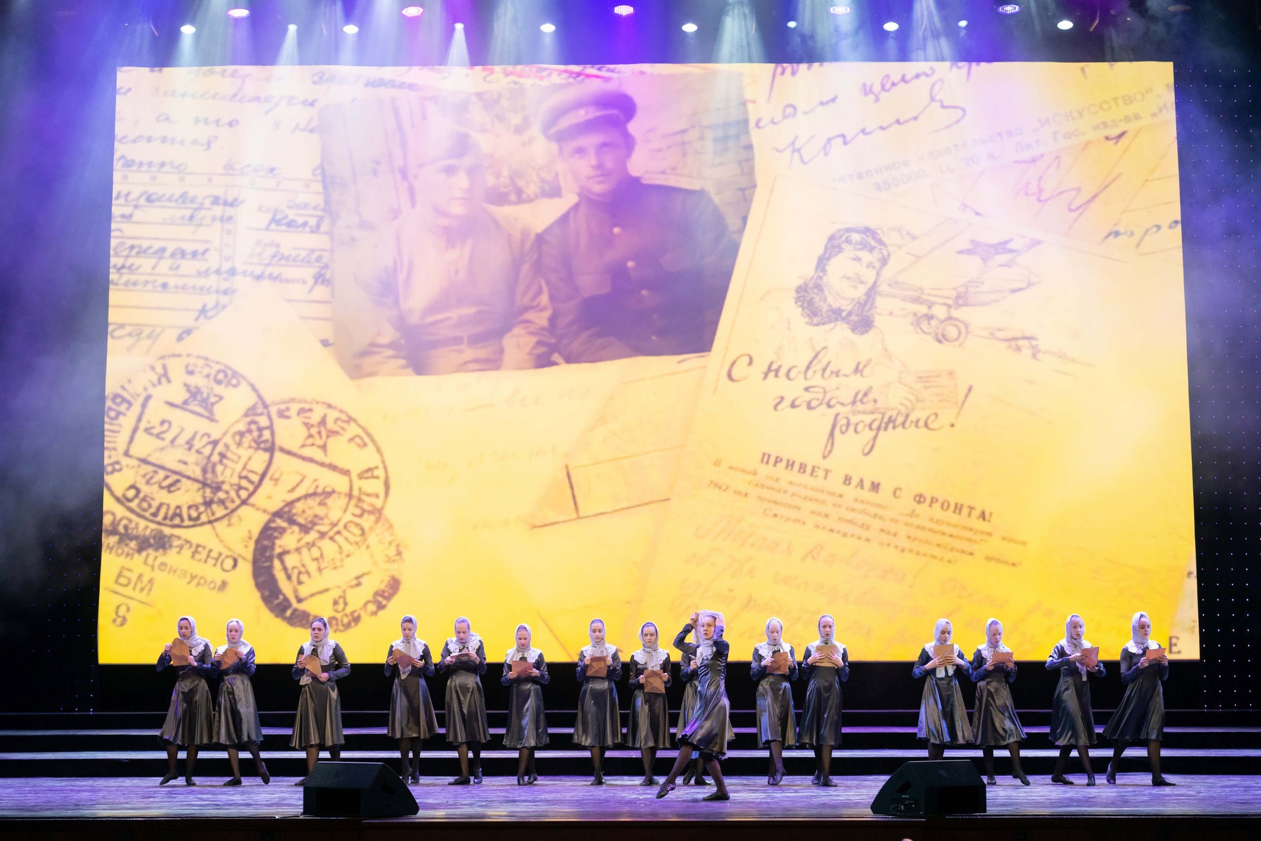 2 февраля, концерт Таланты России, Кремлевский Дворец. Золотое яблочко